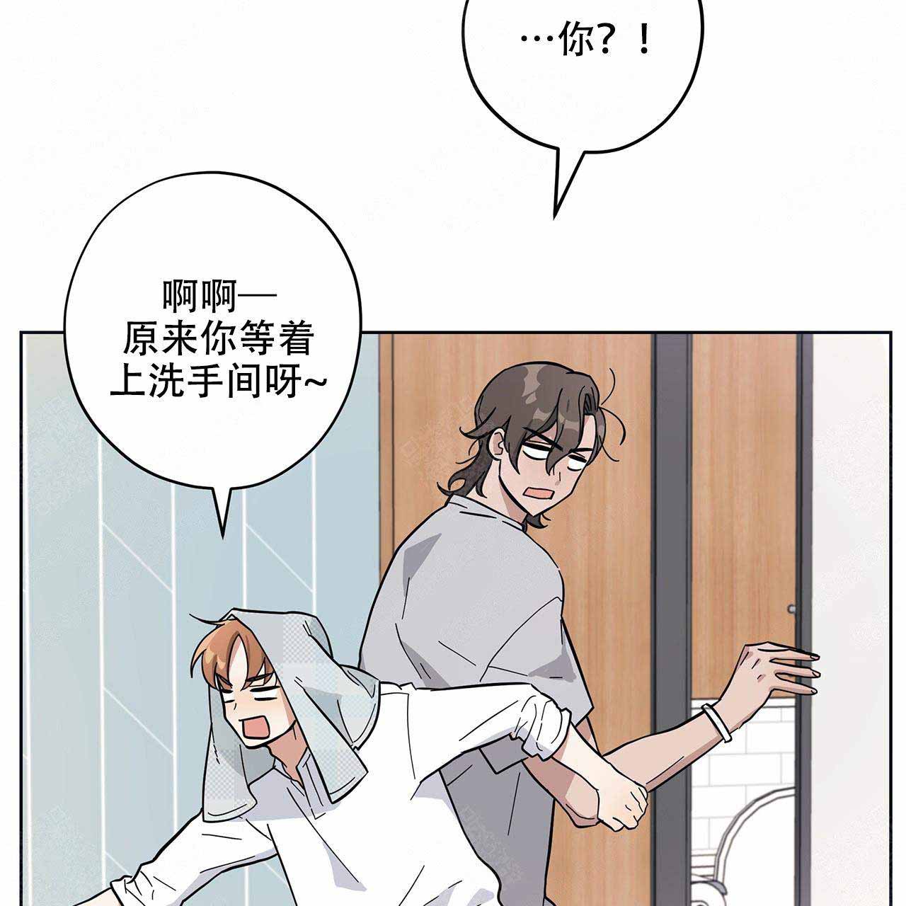 《外星球王子的爱心》漫画最新章节第7话免费下拉式在线观看章节第【38】张图片