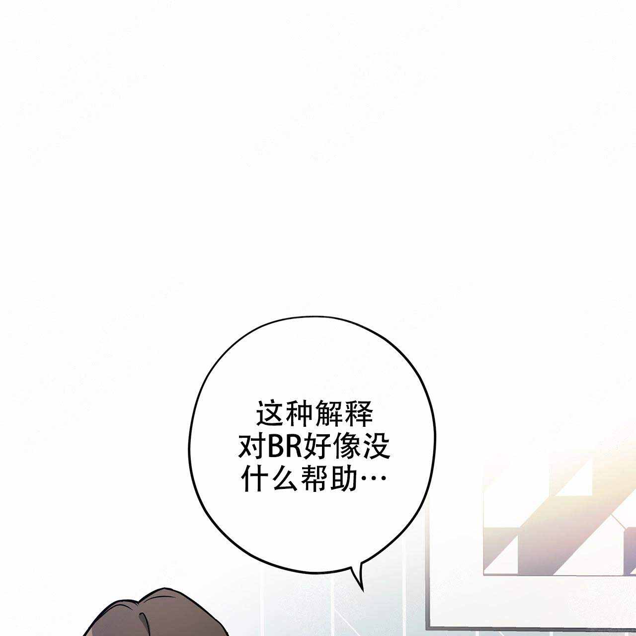 《外星球王子的爱心》漫画最新章节第9话免费下拉式在线观看章节第【48】张图片