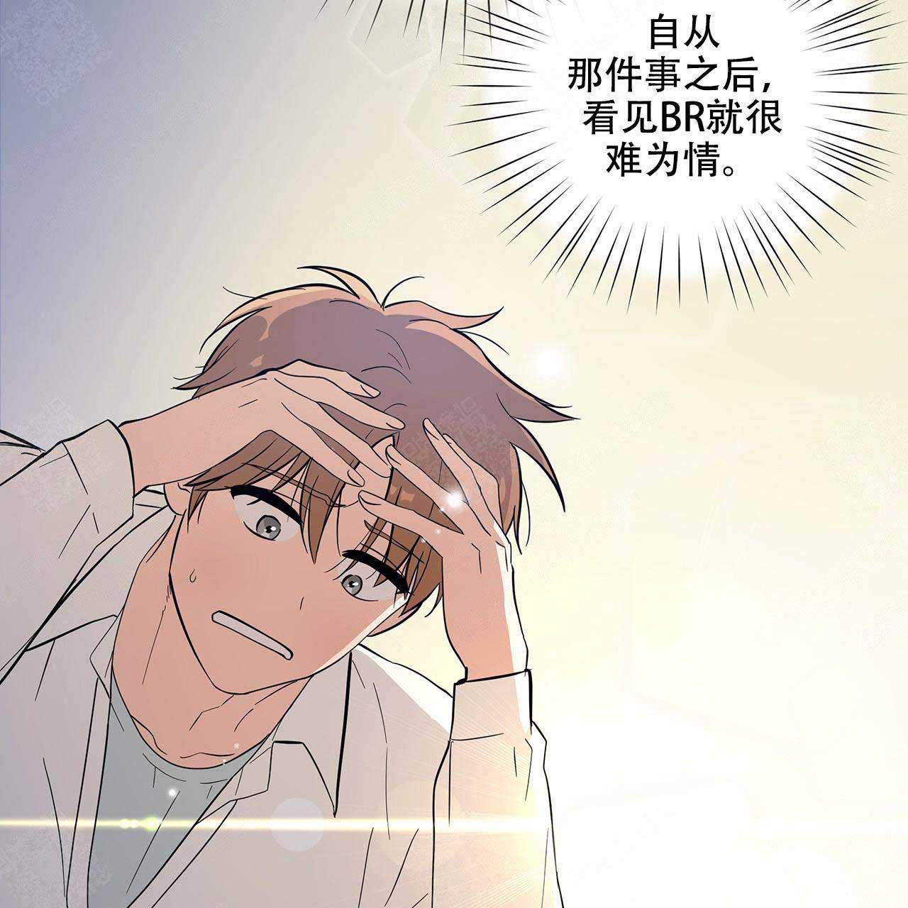 《外星球王子的爱心》漫画最新章节第12话免费下拉式在线观看章节第【29】张图片