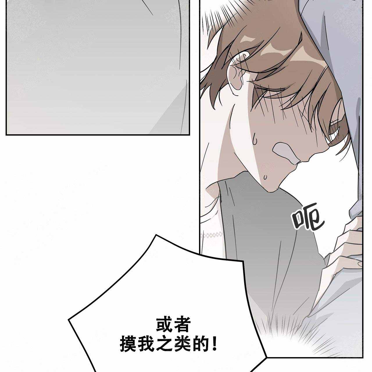 《外星球王子的爱心》漫画最新章节第17话免费下拉式在线观看章节第【5】张图片