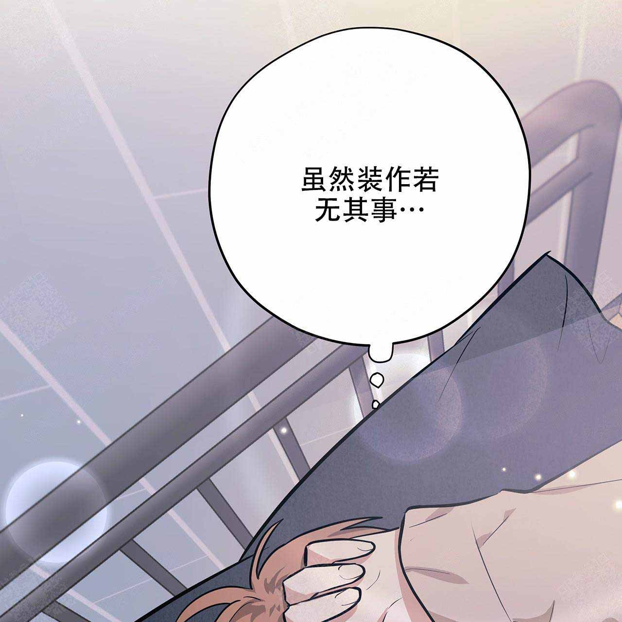 《外星球王子的爱心》漫画最新章节第11话免费下拉式在线观看章节第【36】张图片