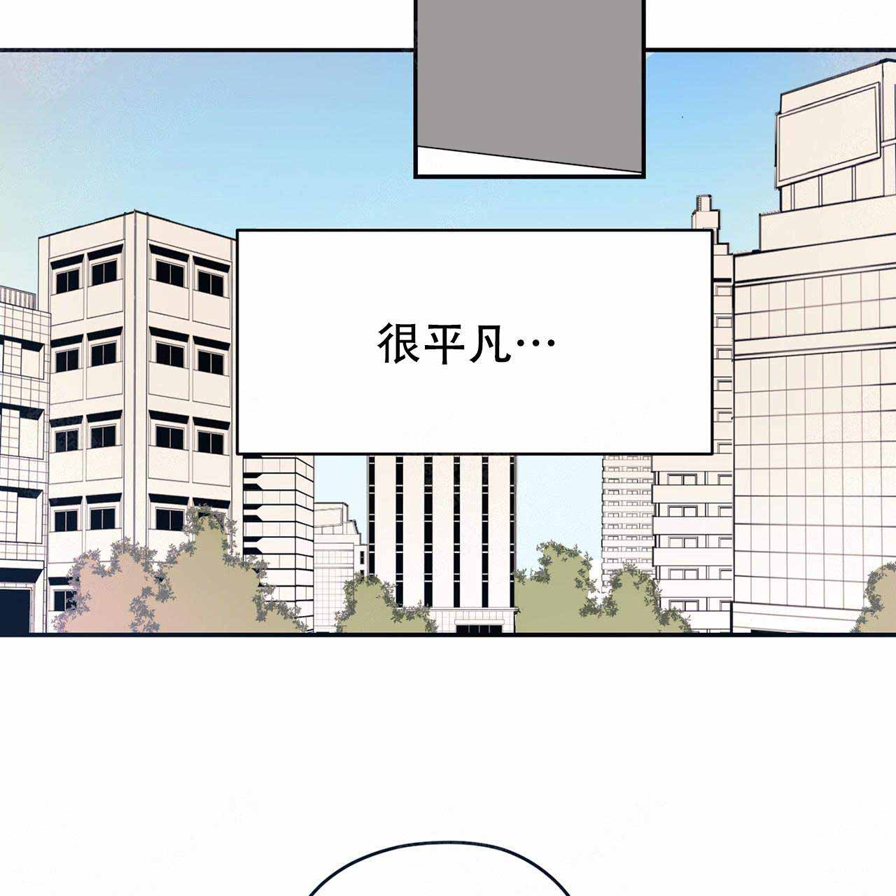 《外星球王子的爱心》漫画最新章节第1话免费下拉式在线观看章节第【6】张图片