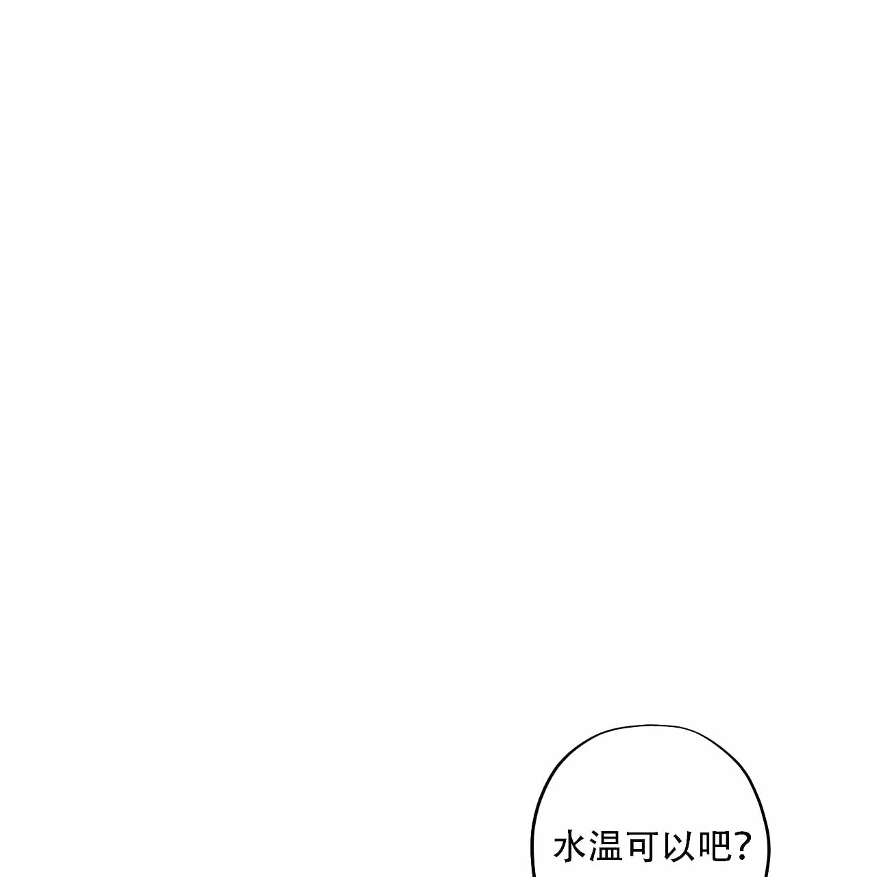 《外星球王子的爱心》漫画最新章节第6话免费下拉式在线观看章节第【13】张图片