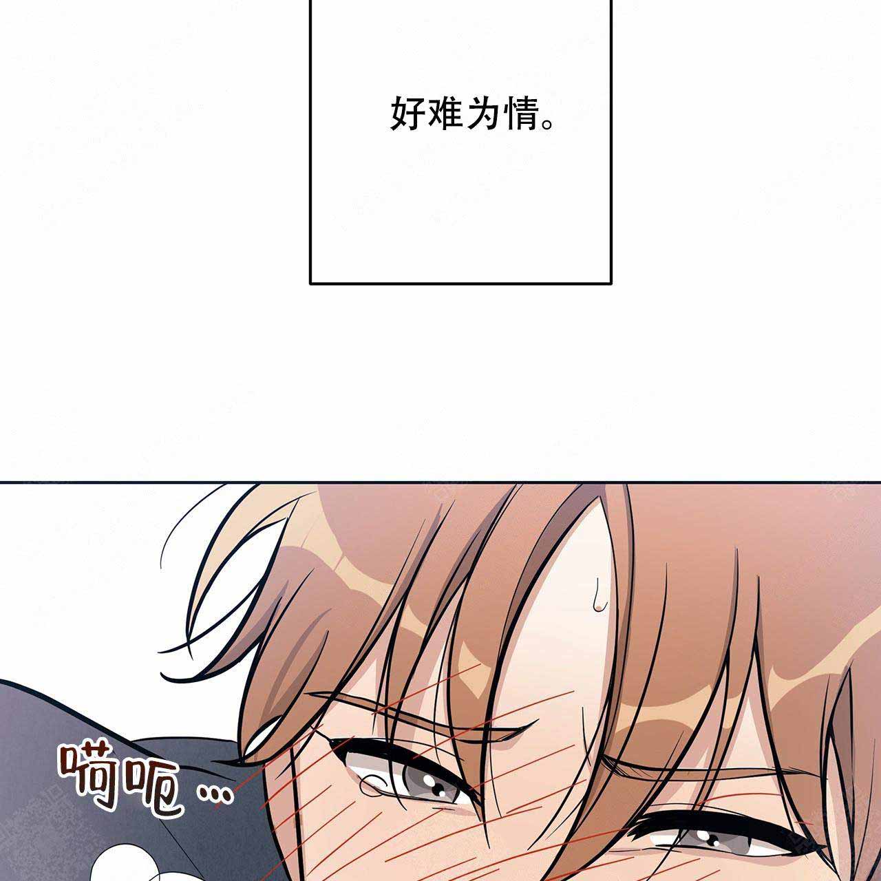 《外星球王子的爱心》漫画最新章节第10话免费下拉式在线观看章节第【26】张图片