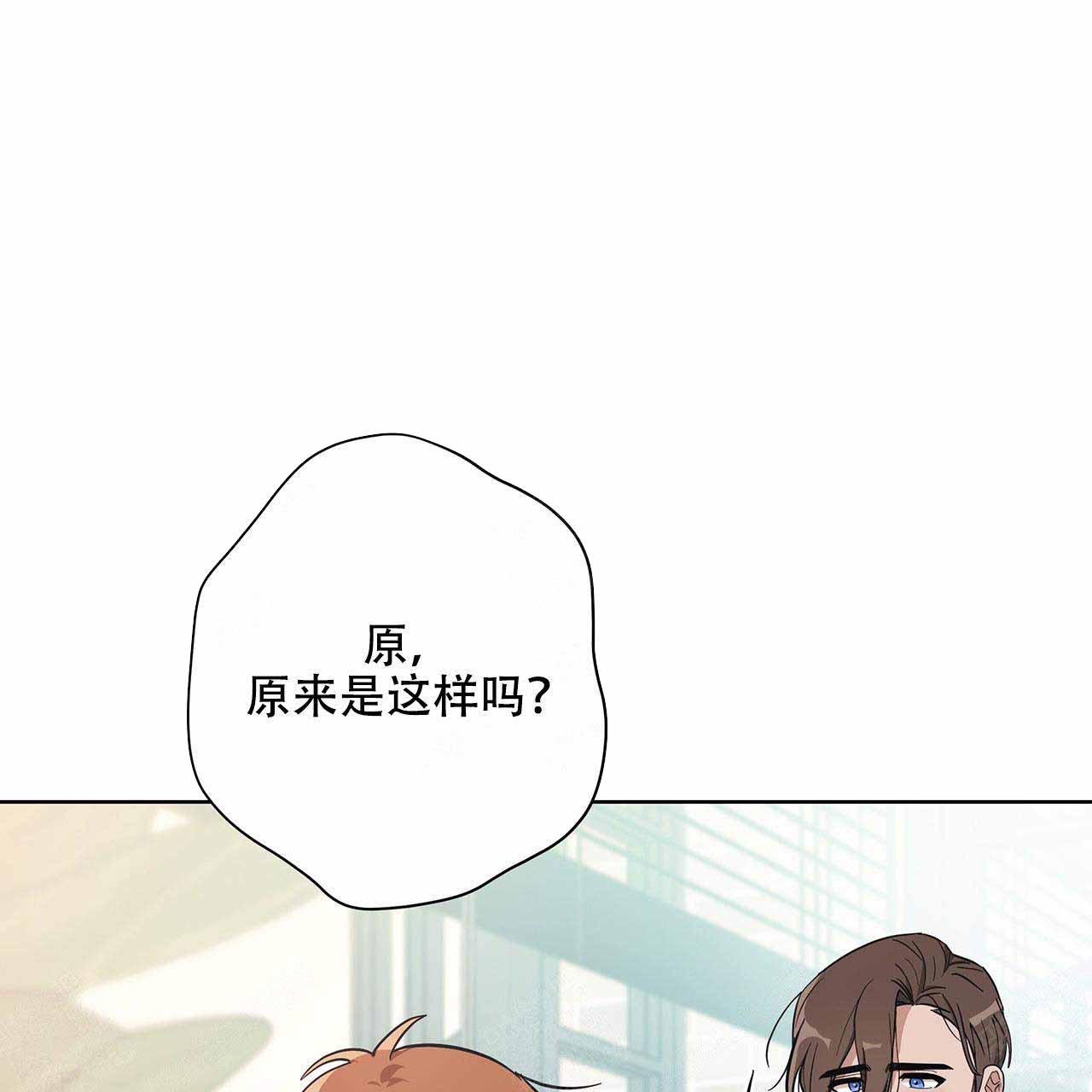 《外星球王子的爱心》漫画最新章节第19话免费下拉式在线观看章节第【19】张图片