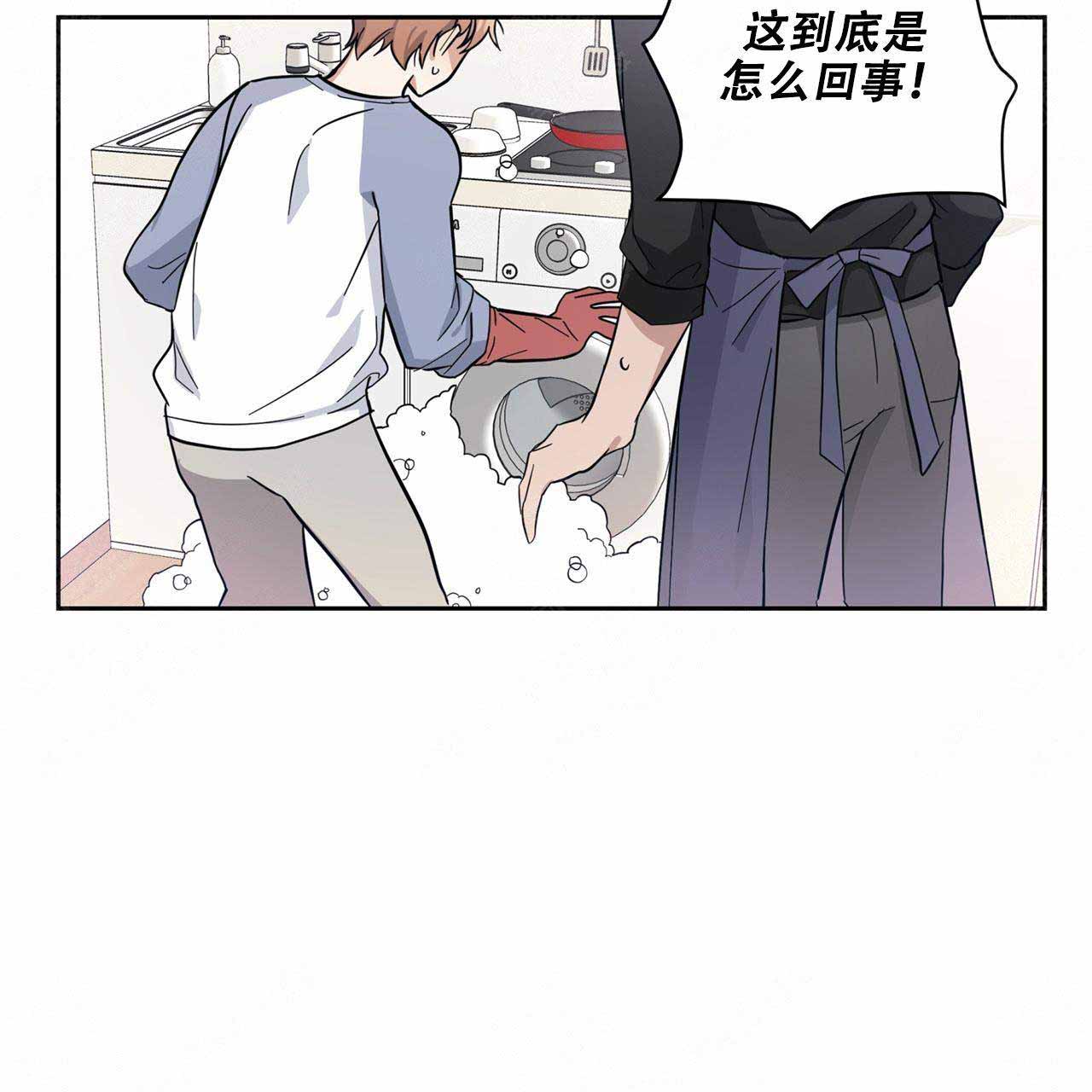 《外星球王子的爱心》漫画最新章节第6话免费下拉式在线观看章节第【5】张图片