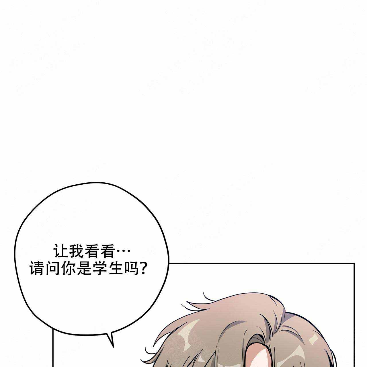 《外星球王子的爱心》漫画最新章节第13话免费下拉式在线观看章节第【55】张图片