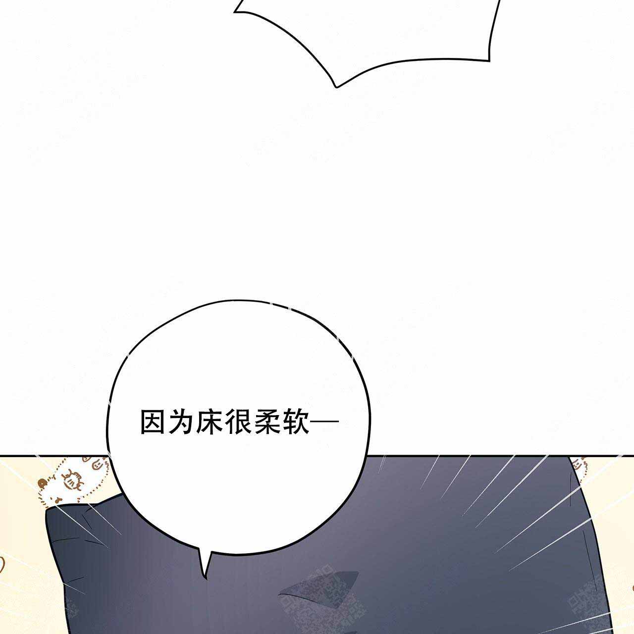 《外星球王子的爱心》漫画最新章节第11话免费下拉式在线观看章节第【44】张图片