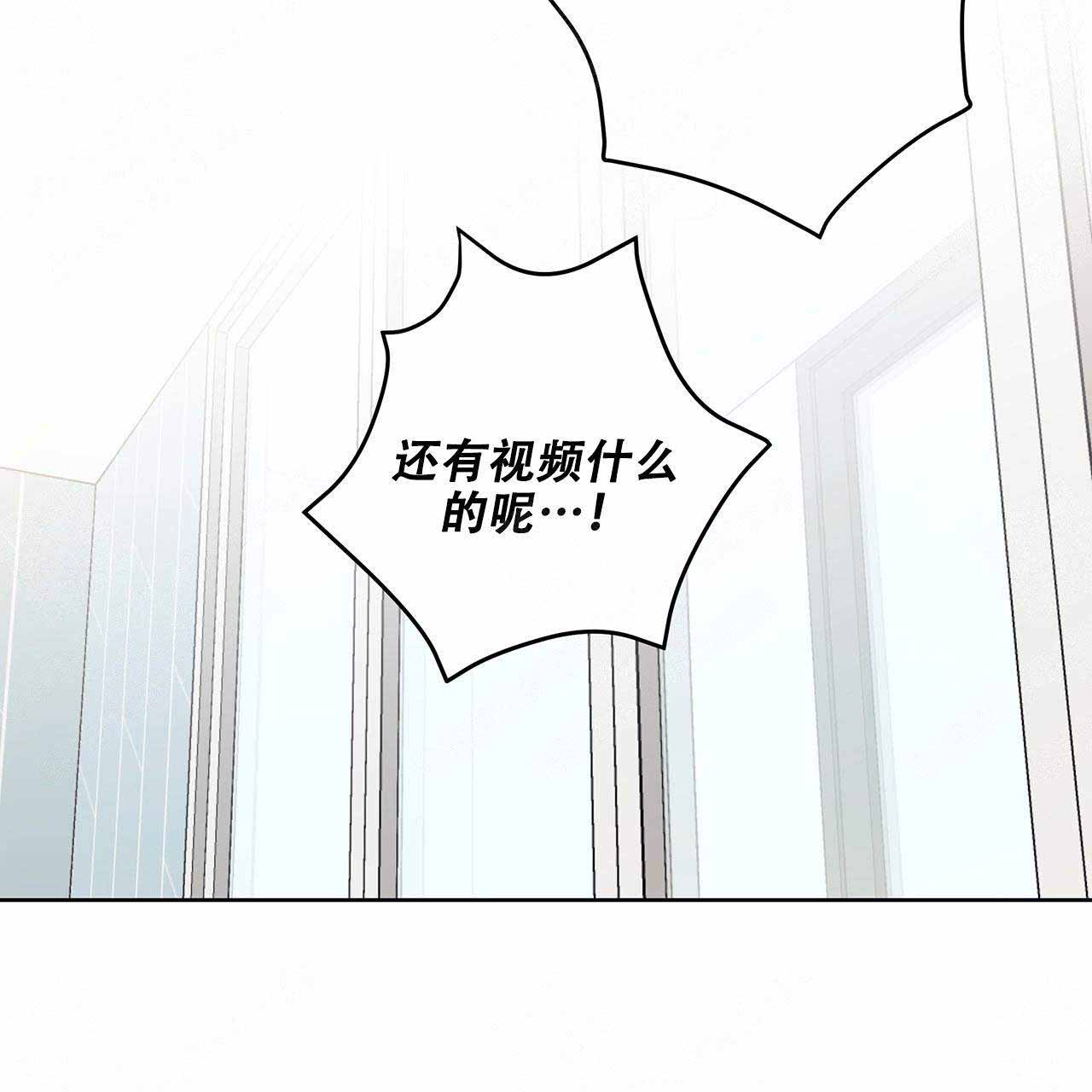 《外星球王子的爱心》漫画最新章节第10话免费下拉式在线观看章节第【10】张图片