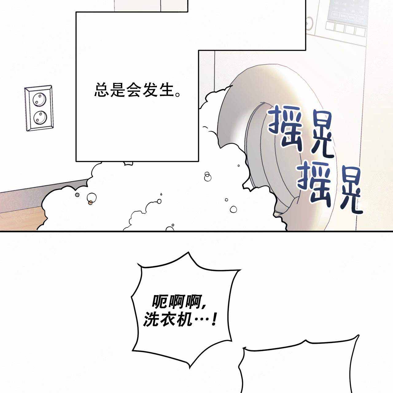 《外星球王子的爱心》漫画最新章节第6话免费下拉式在线观看章节第【4】张图片