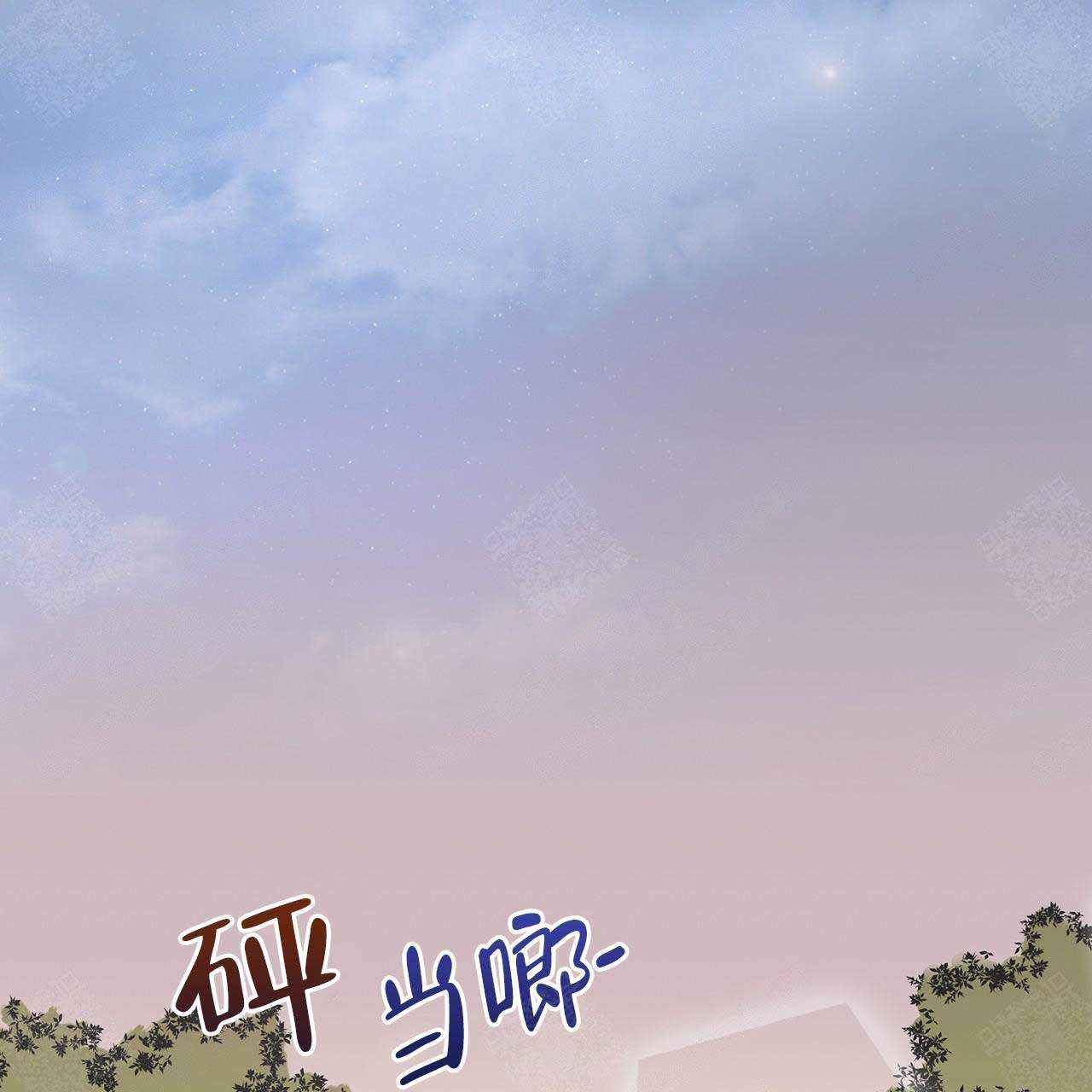 《外星球王子的爱心》漫画最新章节第12话免费下拉式在线观看章节第【18】张图片