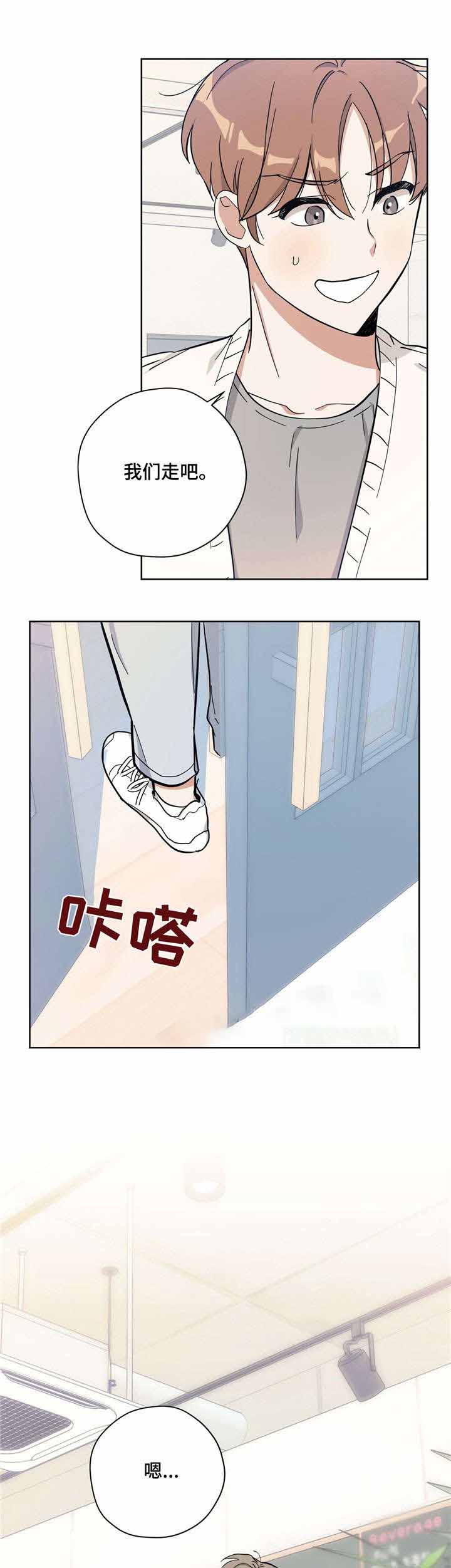 《外星球王子的爱心》漫画最新章节第25话免费下拉式在线观看章节第【10】张图片