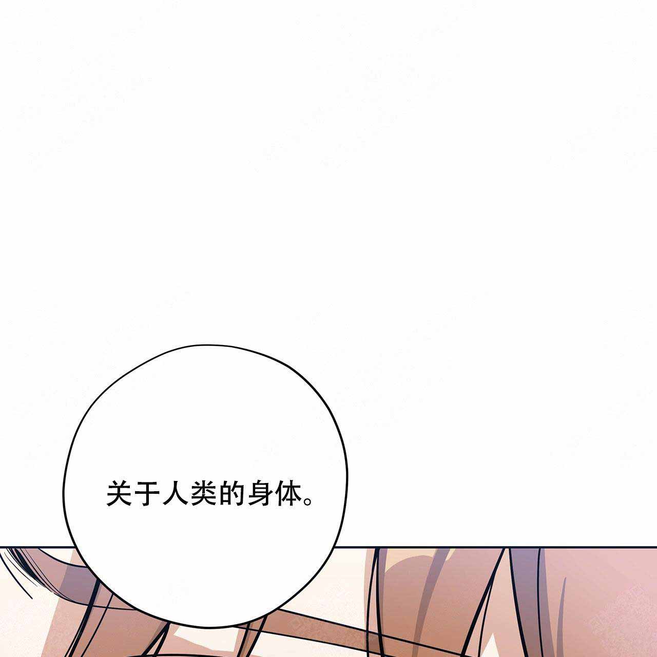 《外星球王子的爱心》漫画最新章节第9话免费下拉式在线观看章节第【8】张图片