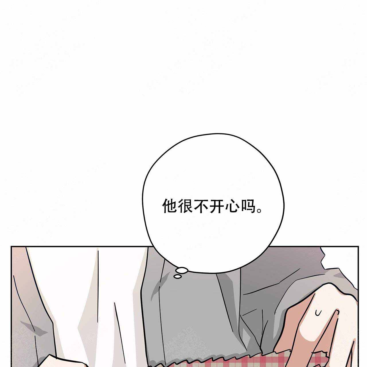 《外星球王子的爱心》漫画最新章节第15话免费下拉式在线观看章节第【27】张图片