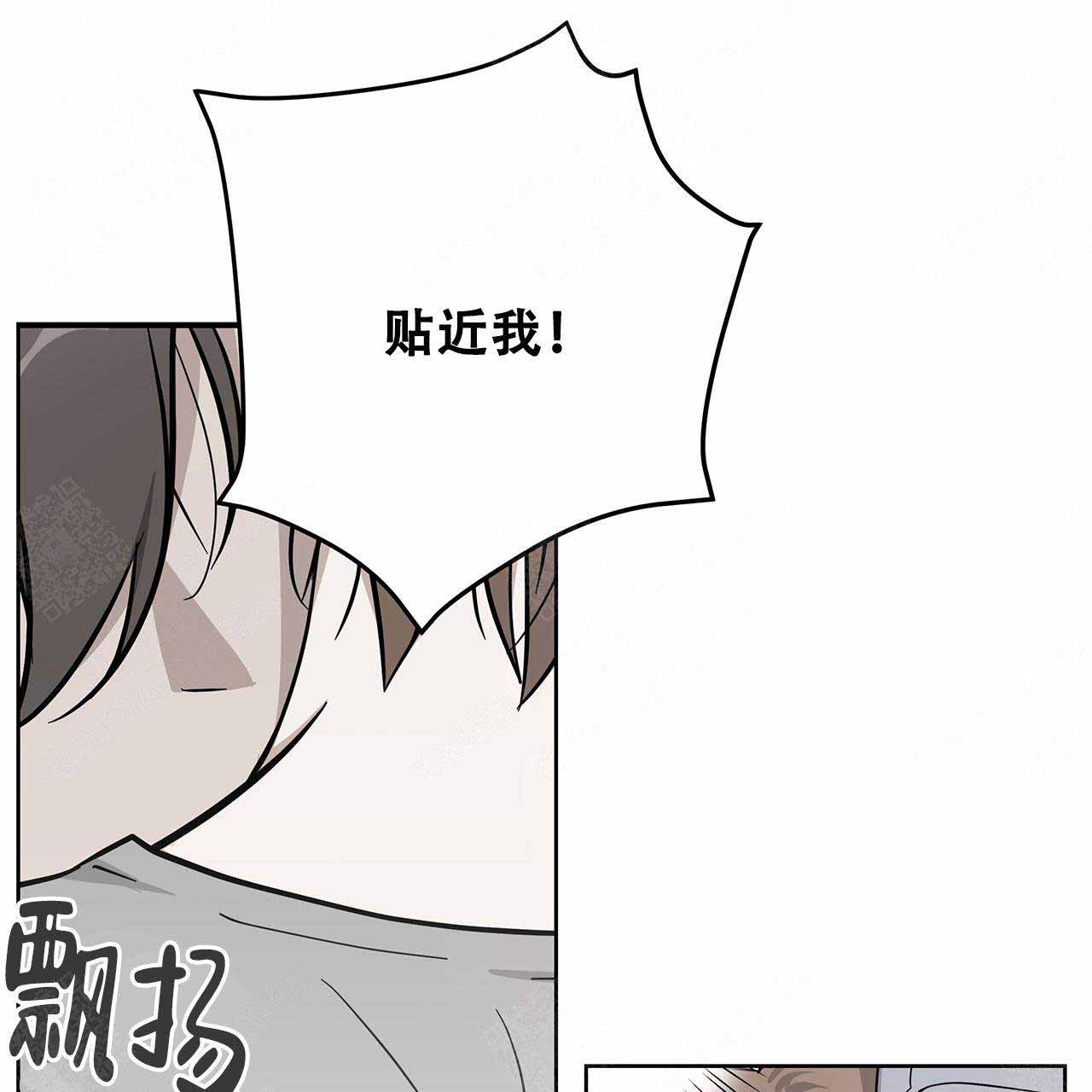 《外星球王子的爱心》漫画最新章节第17话免费下拉式在线观看章节第【4】张图片