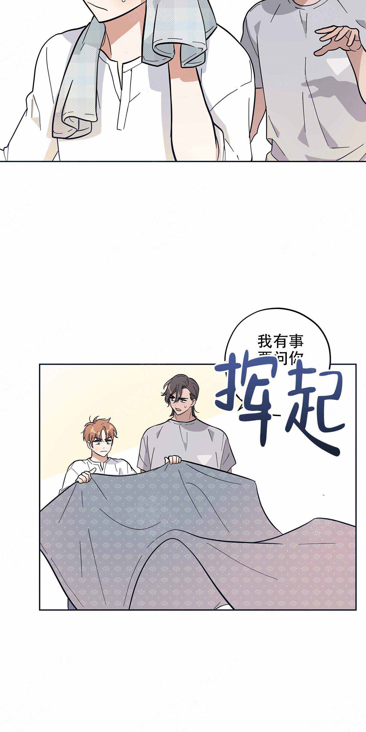 《外星球王子的爱心》漫画最新章节第7话免费下拉式在线观看章节第【41】张图片