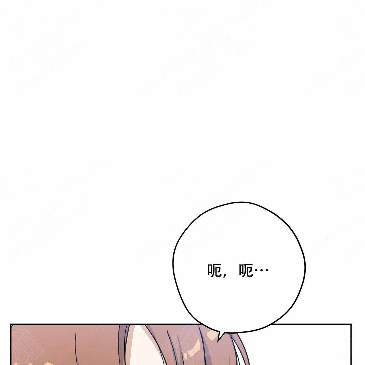 《外星球王子的爱心》漫画最新章节第14话免费下拉式在线观看章节第【59】张图片