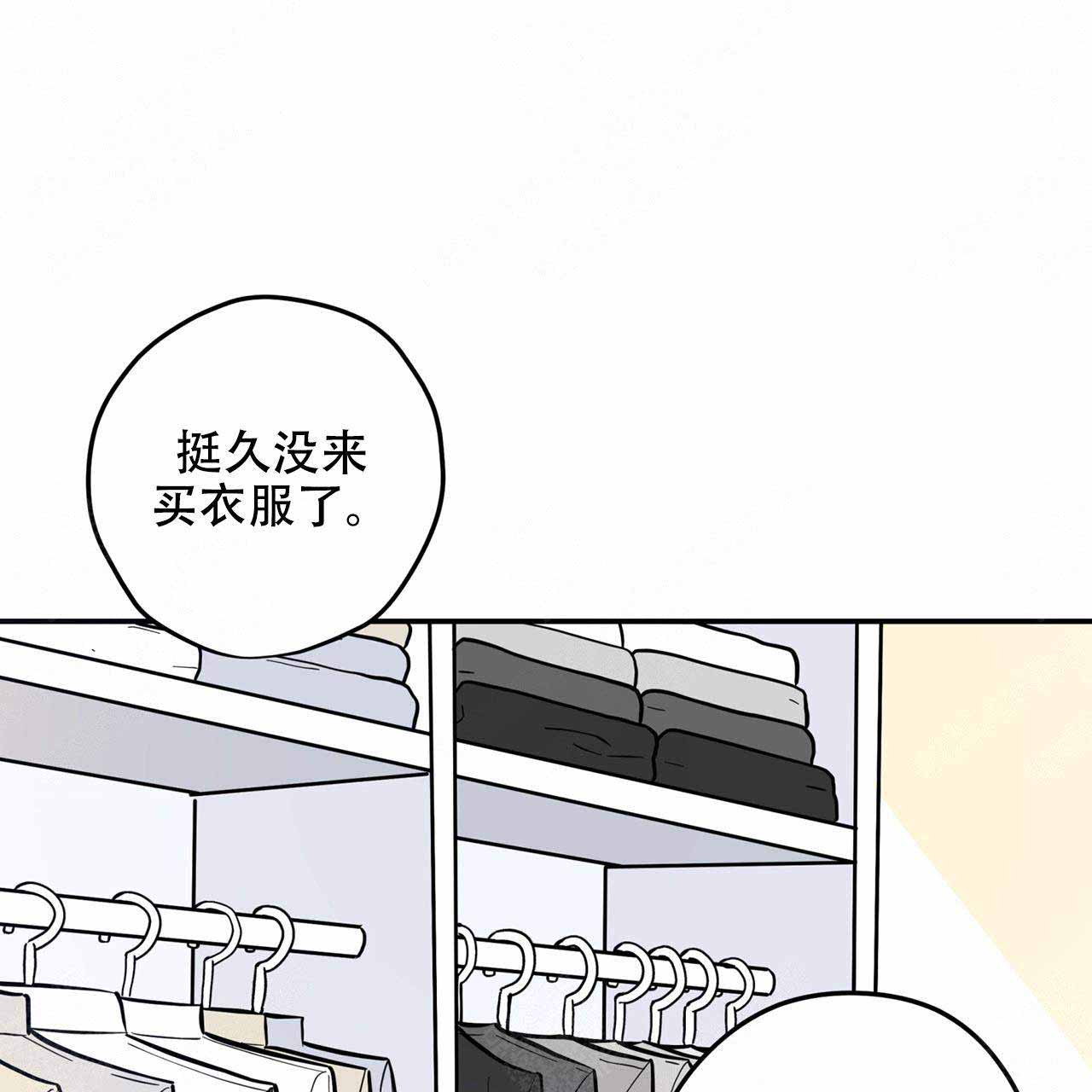 《外星球王子的爱心》漫画最新章节第3话免费下拉式在线观看章节第【29】张图片