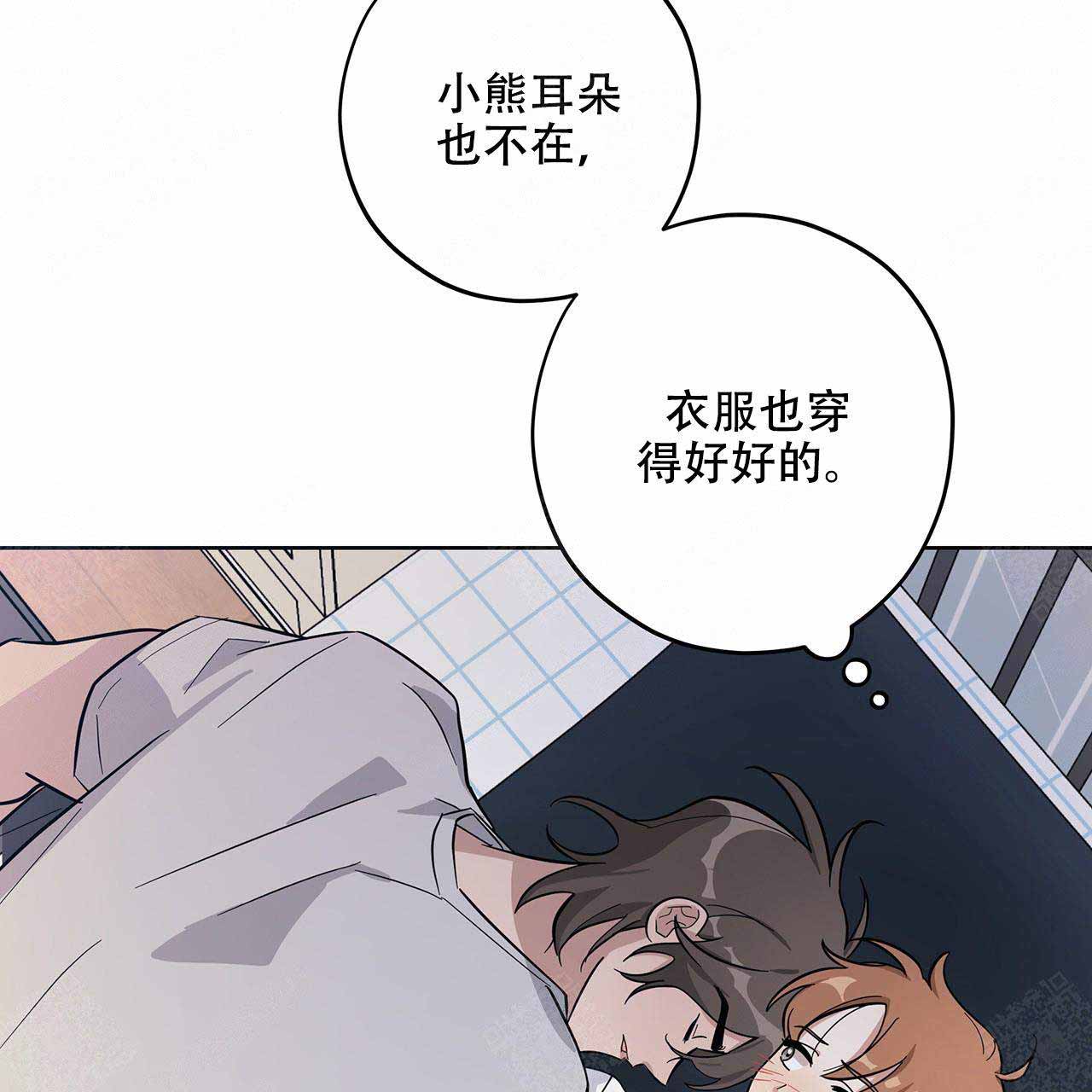 《外星球王子的爱心》漫画最新章节第8话免费下拉式在线观看章节第【28】张图片