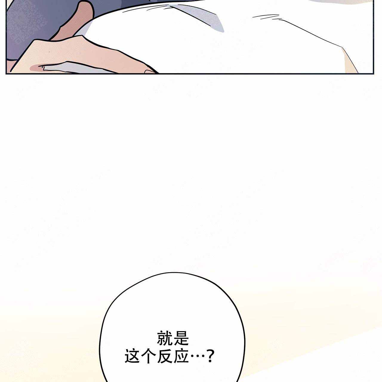 《外星球王子的爱心》漫画最新章节第9话免费下拉式在线观看章节第【28】张图片