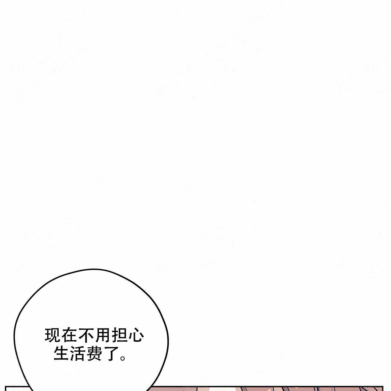 《外星球王子的爱心》漫画最新章节第14话免费下拉式在线观看章节第【35】张图片