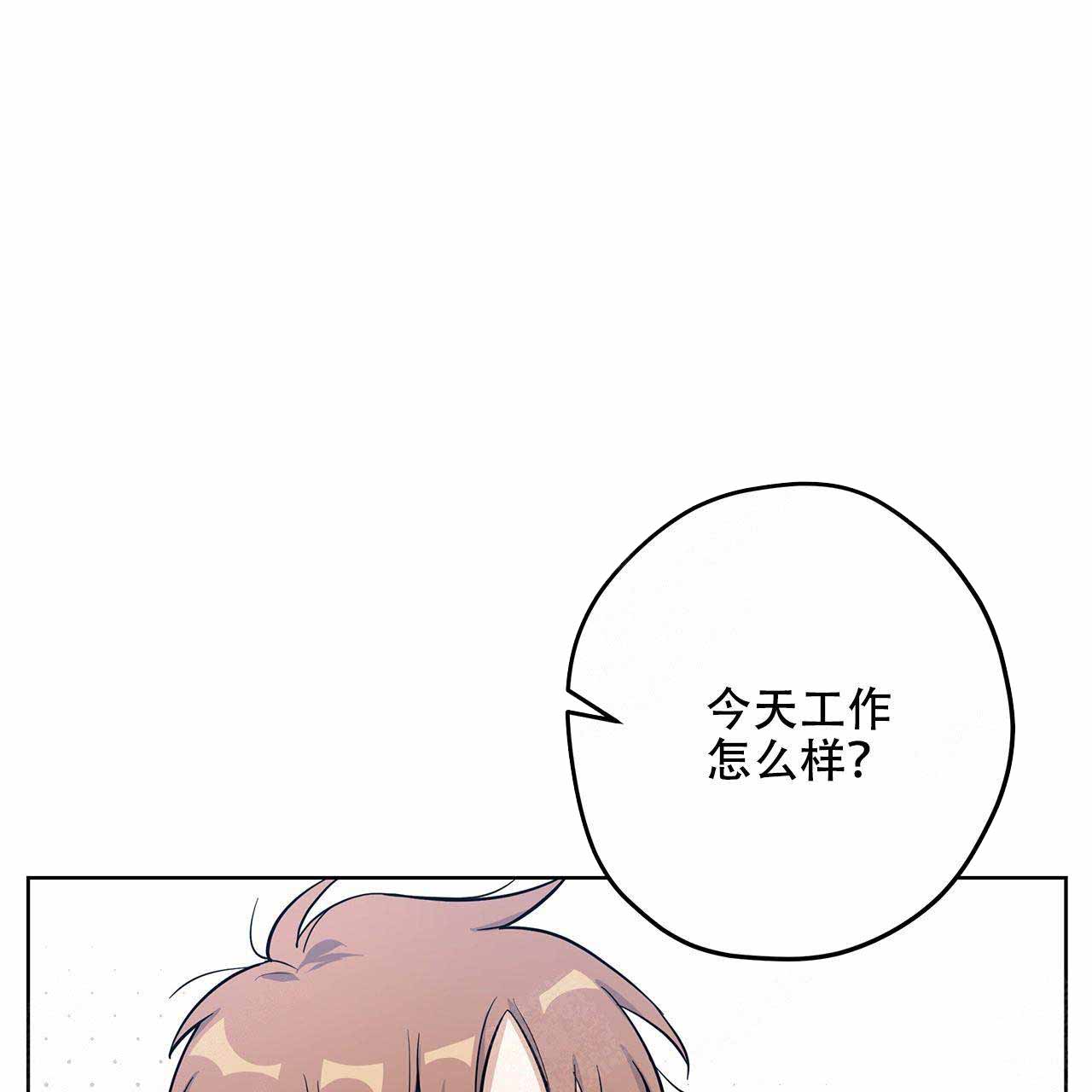 《外星球王子的爱心》漫画最新章节第18话免费下拉式在线观看章节第【29】张图片