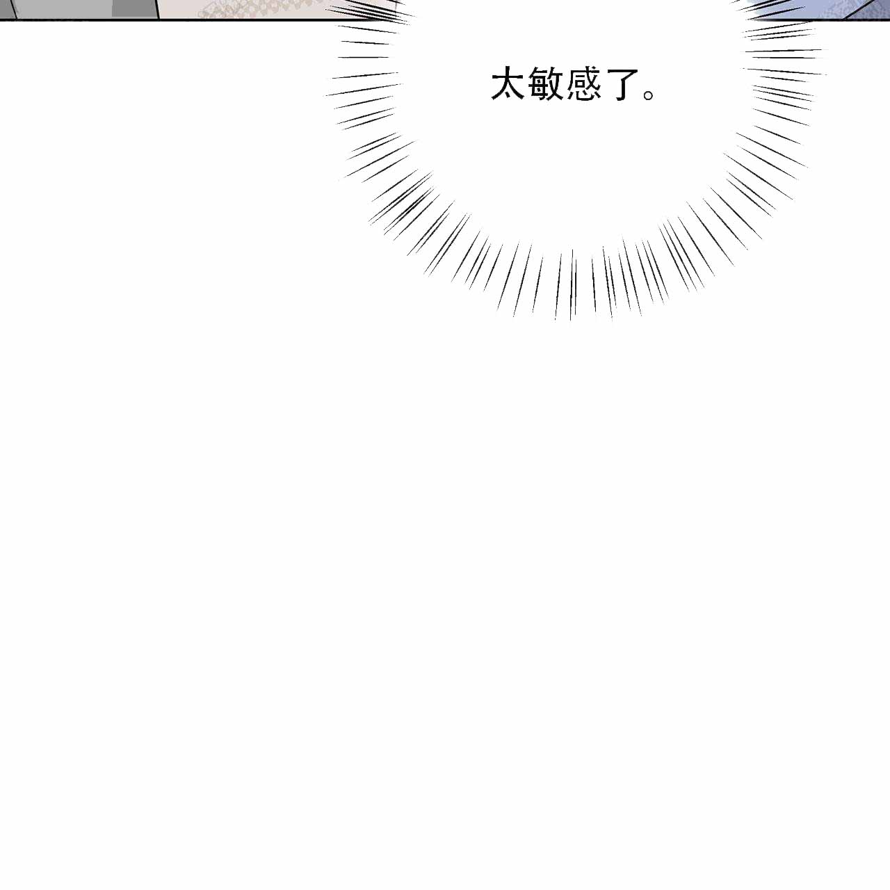 《外星球王子的爱心》漫画最新章节第16话免费下拉式在线观看章节第【41】张图片