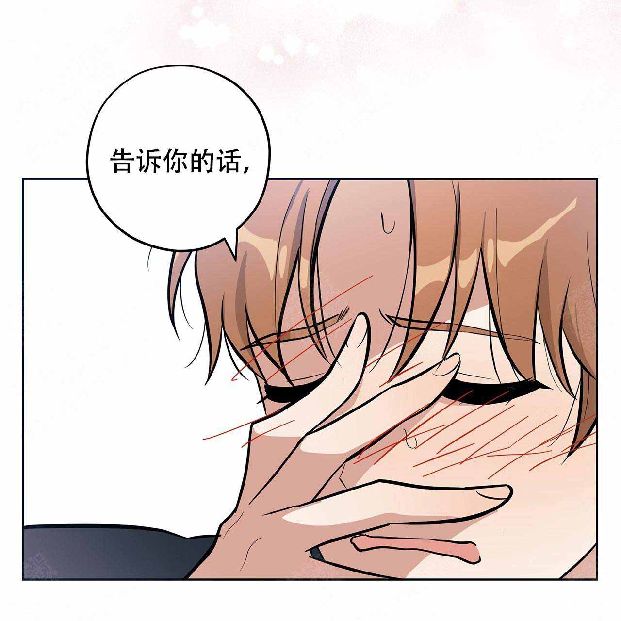 《外星球王子的爱心》漫画最新章节第10话免费下拉式在线观看章节第【18】张图片