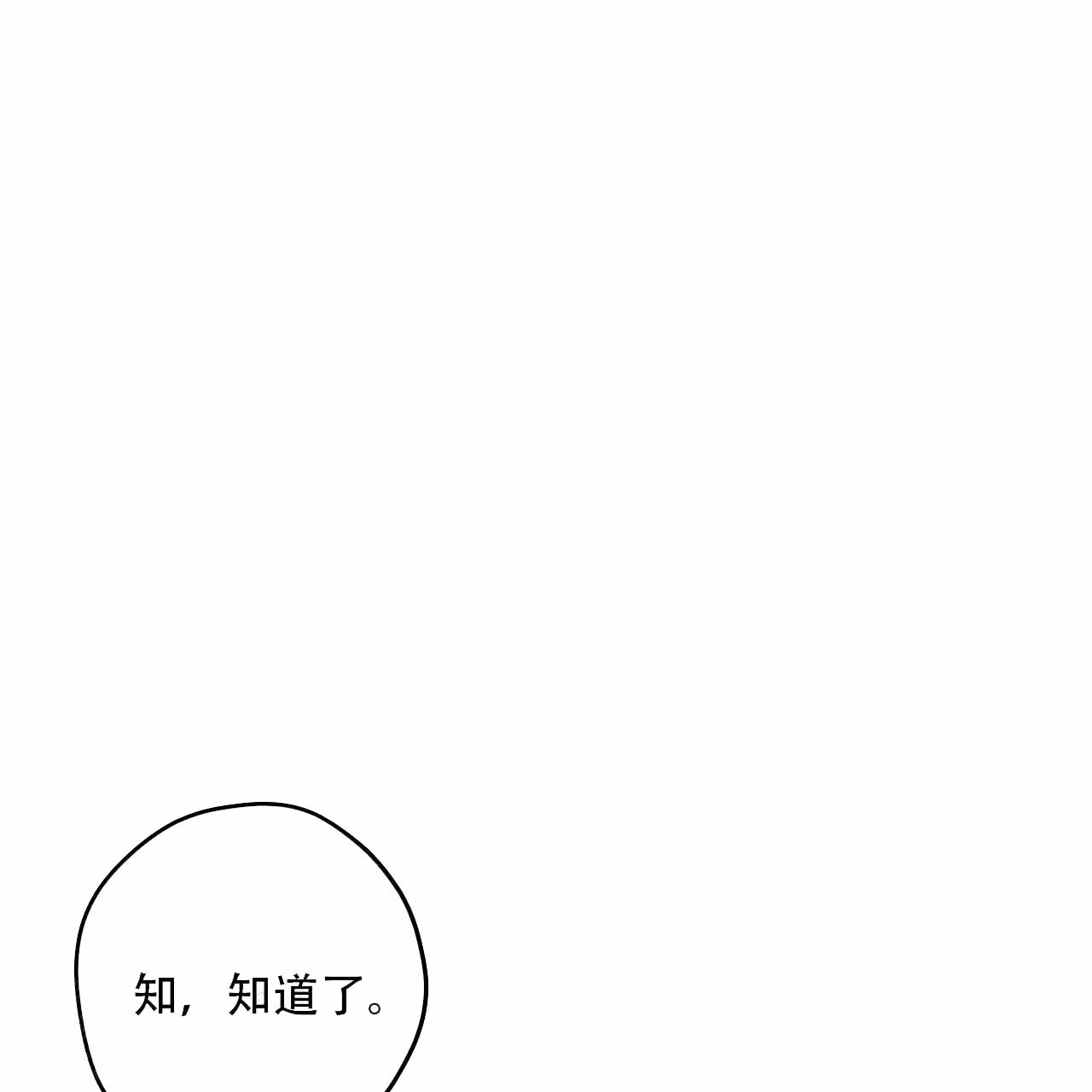 《外星球王子的爱心》漫画最新章节第17话免费下拉式在线观看章节第【35】张图片