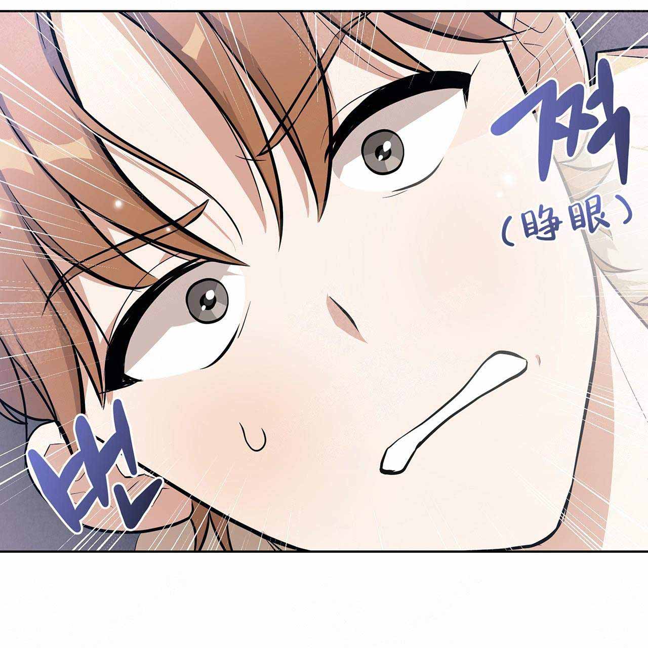 《外星球王子的爱心》漫画最新章节第11话免费下拉式在线观看章节第【40】张图片