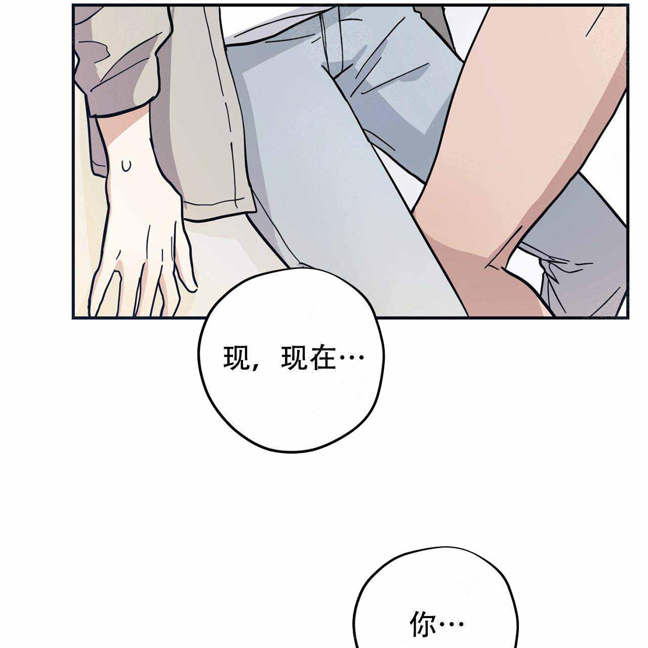 《外星球王子的爱心》漫画最新章节第4话免费下拉式在线观看章节第【13】张图片