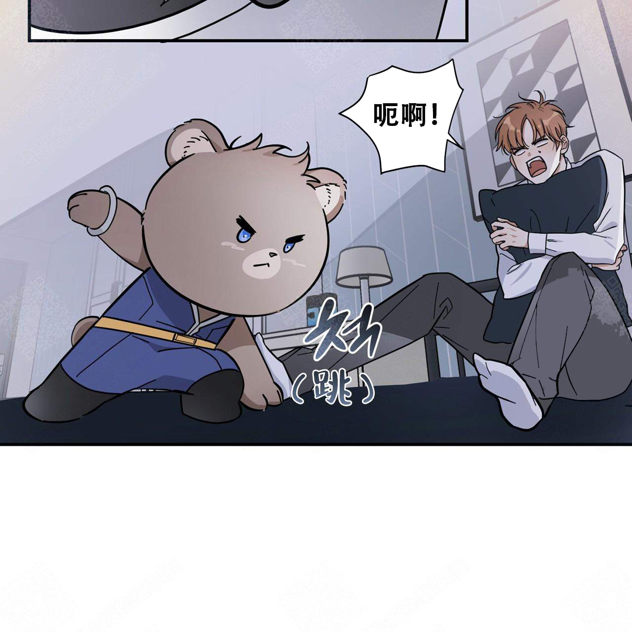 《外星球王子的爱心》漫画最新章节第1话免费下拉式在线观看章节第【34】张图片