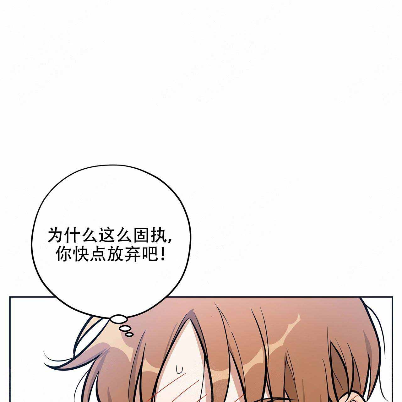 《外星球王子的爱心》漫画最新章节第10话免费下拉式在线观看章节第【15】张图片