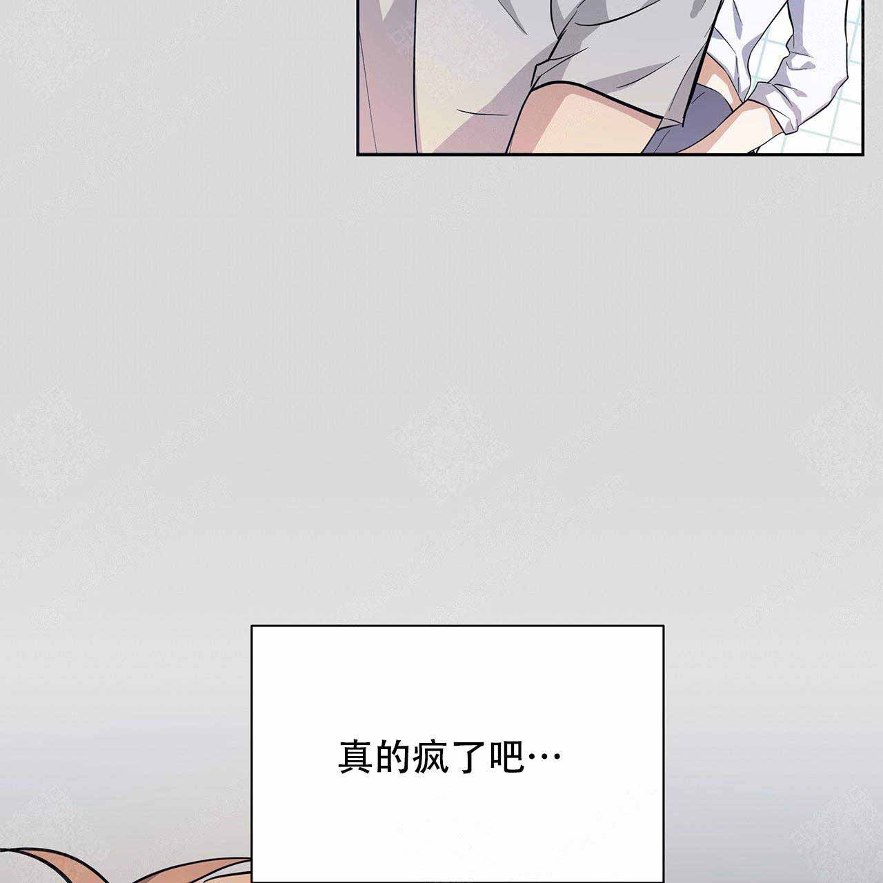 《外星球王子的爱心》漫画最新章节第11话免费下拉式在线观看章节第【6】张图片