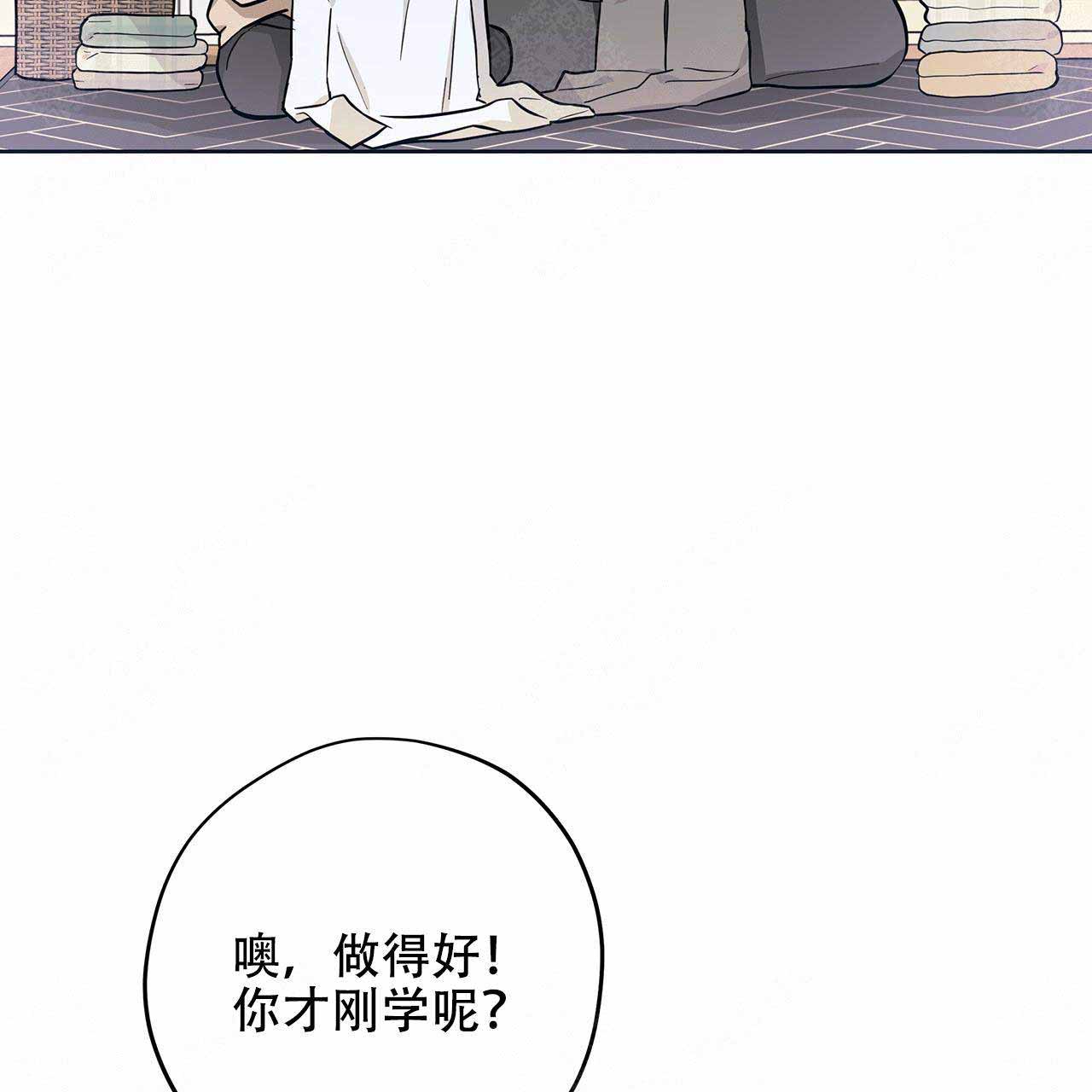 《外星球王子的爱心》漫画最新章节第11话免费下拉式在线观看章节第【29】张图片