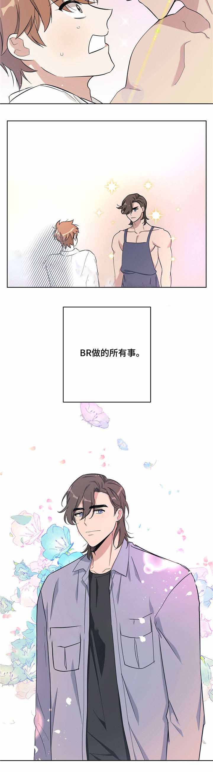 《外星球王子的爱心》漫画最新章节第28话免费下拉式在线观看章节第【12】张图片