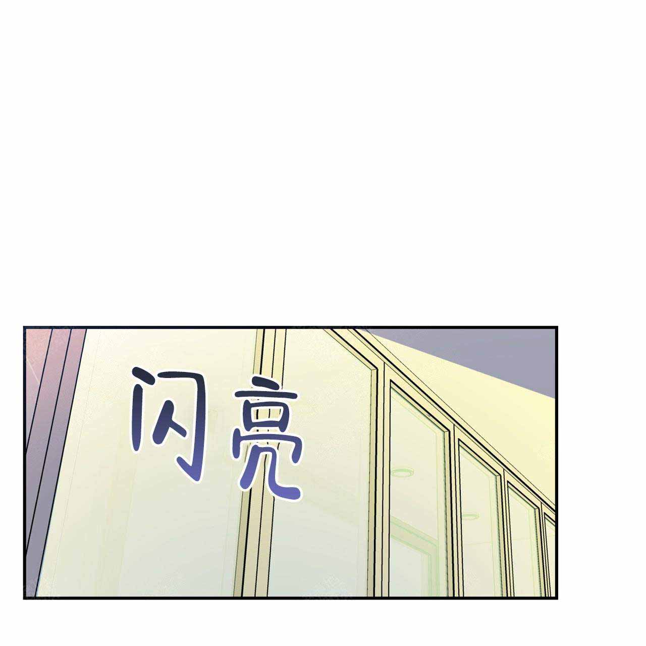 《外星球王子的爱心》漫画最新章节第1话免费下拉式在线观看章节第【18】张图片