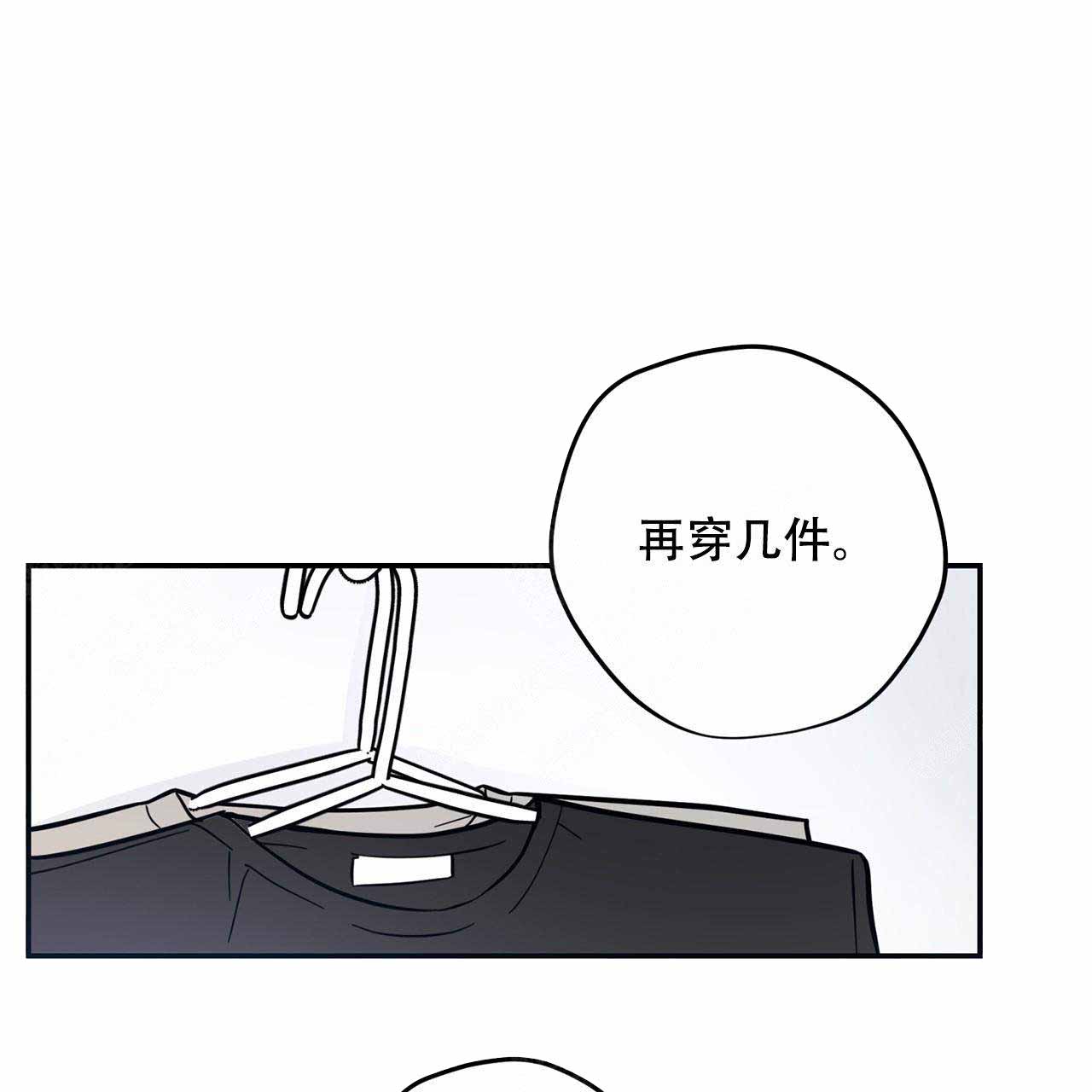 《外星球王子的爱心》漫画最新章节第4话免费下拉式在线观看章节第【26】张图片