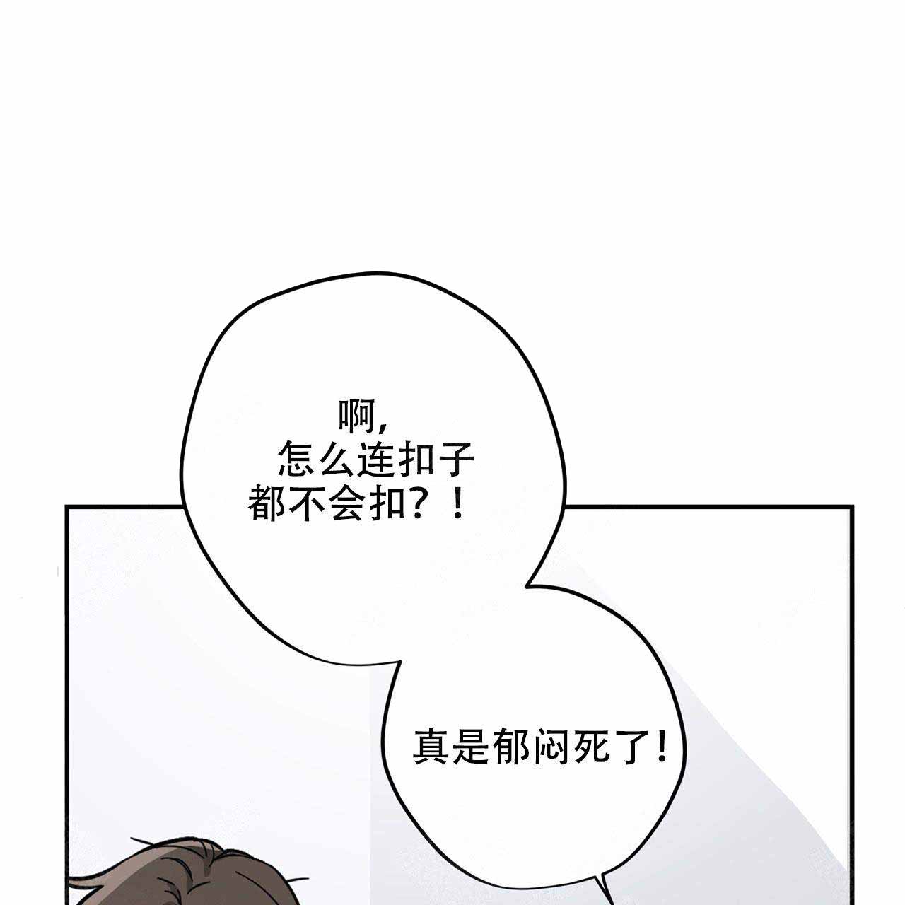 《外星球王子的爱心》漫画最新章节第4话免费下拉式在线观看章节第【31】张图片