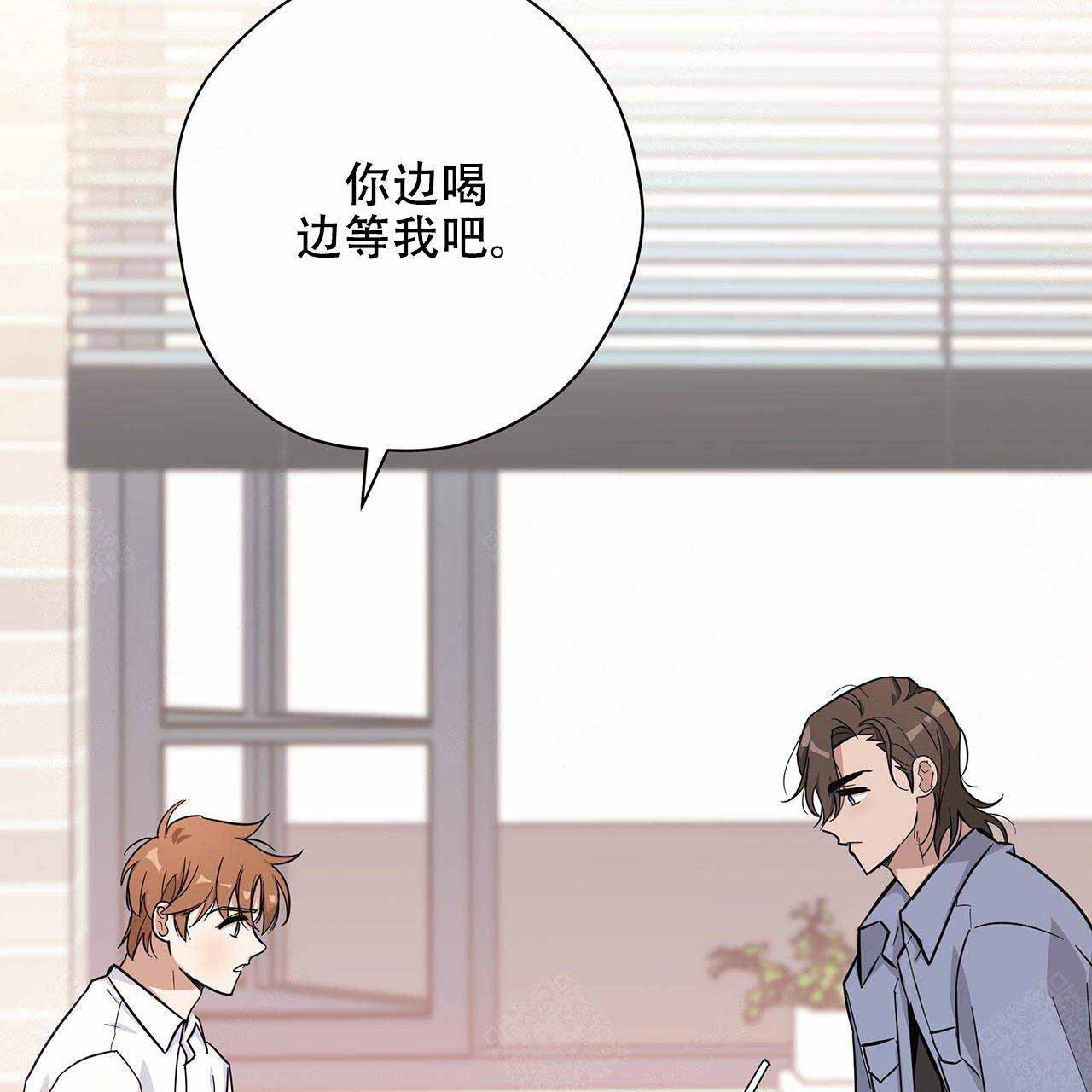 《外星球王子的爱心》漫画最新章节第19话免费下拉式在线观看章节第【36】张图片