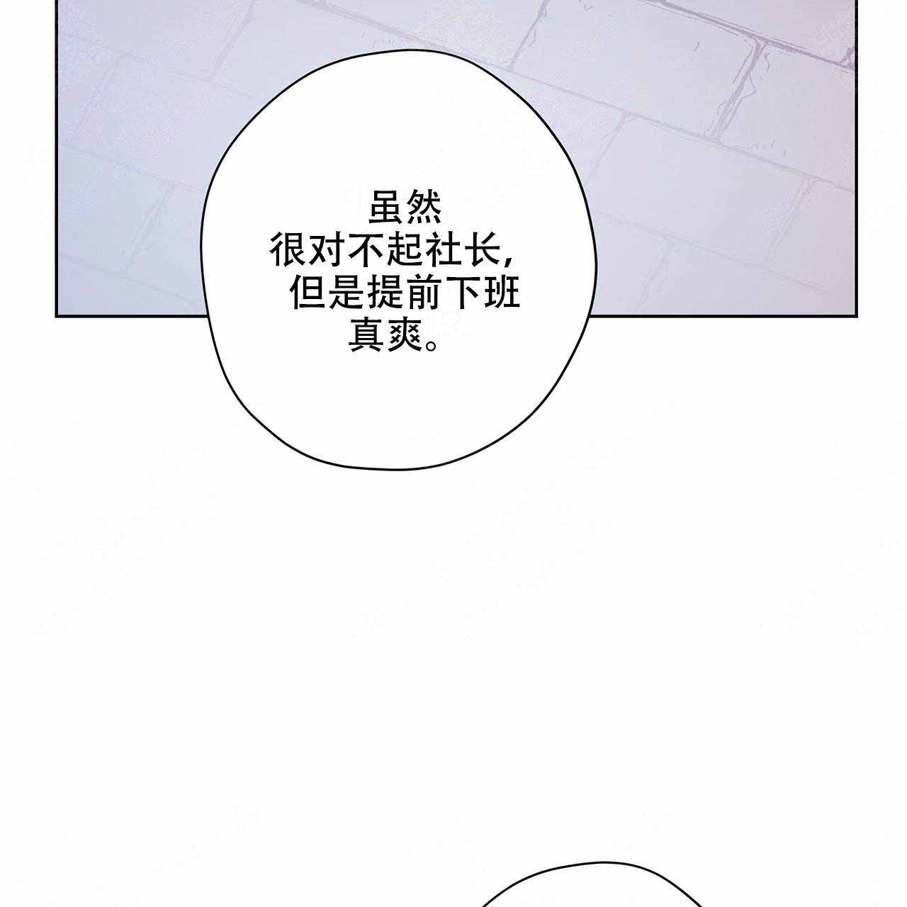 《外星球王子的爱心》漫画最新章节第20话免费下拉式在线观看章节第【33】张图片