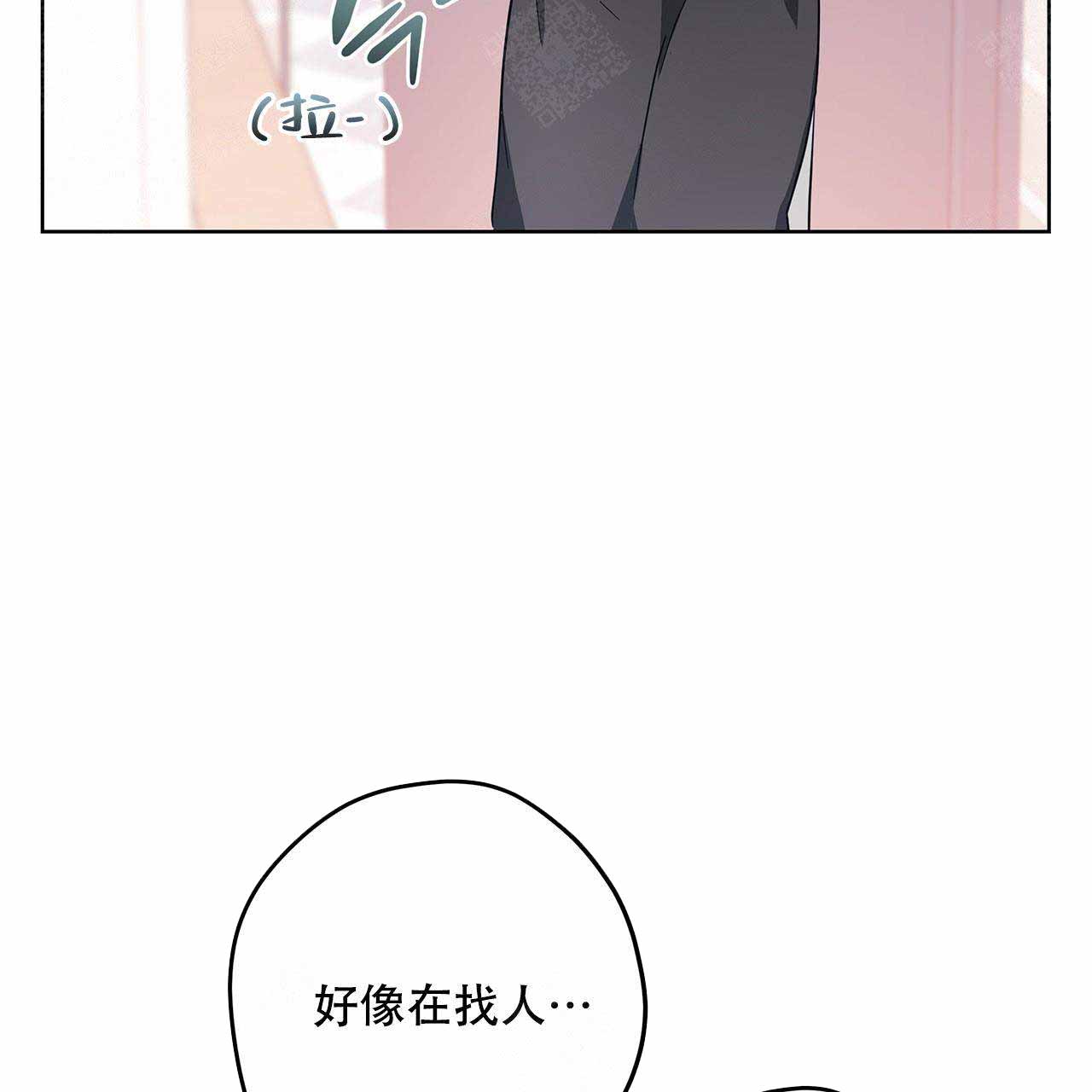 《外星球王子的爱心》漫画最新章节第18话免费下拉式在线观看章节第【54】张图片