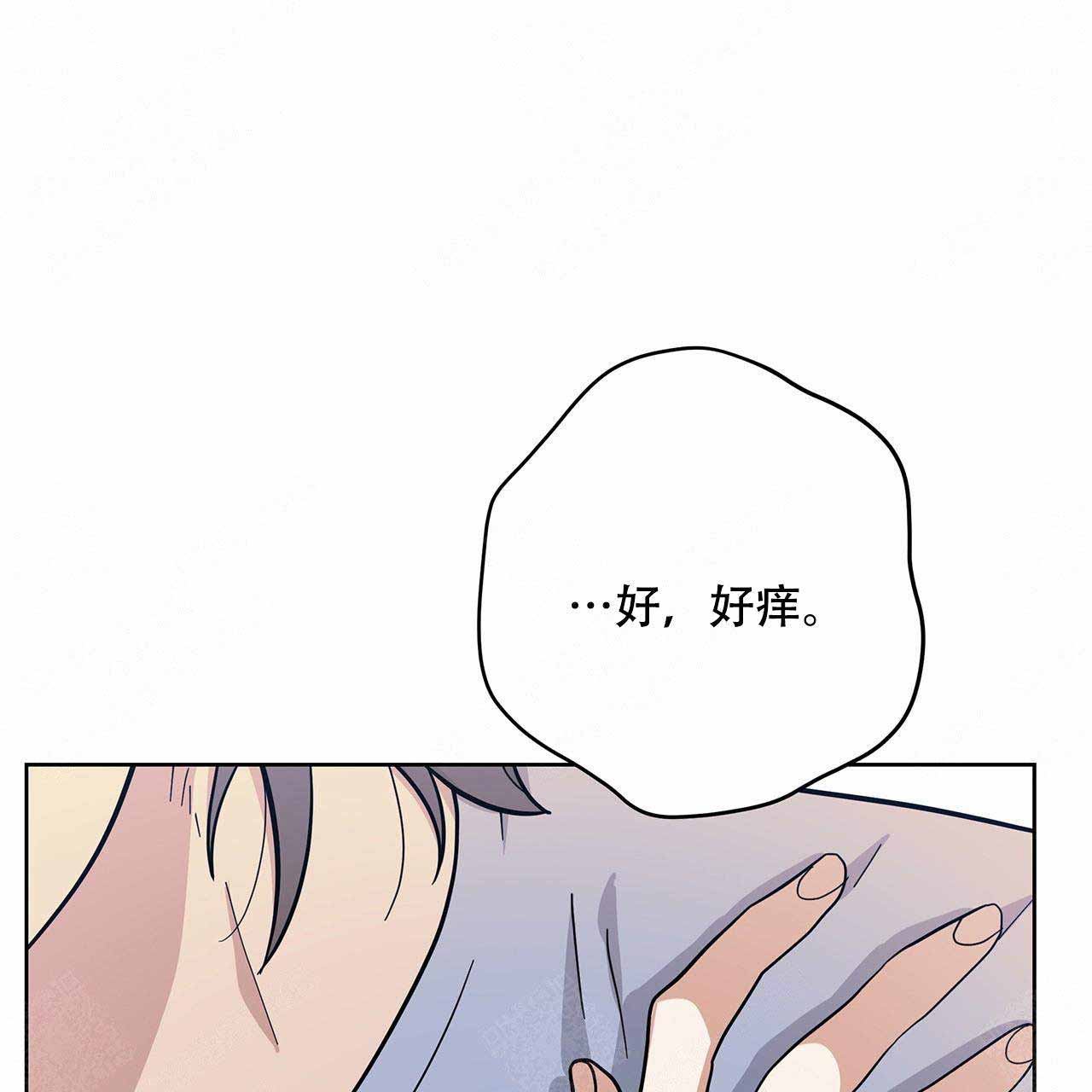 《外星球王子的爱心》漫画最新章节第16话免费下拉式在线观看章节第【14】张图片