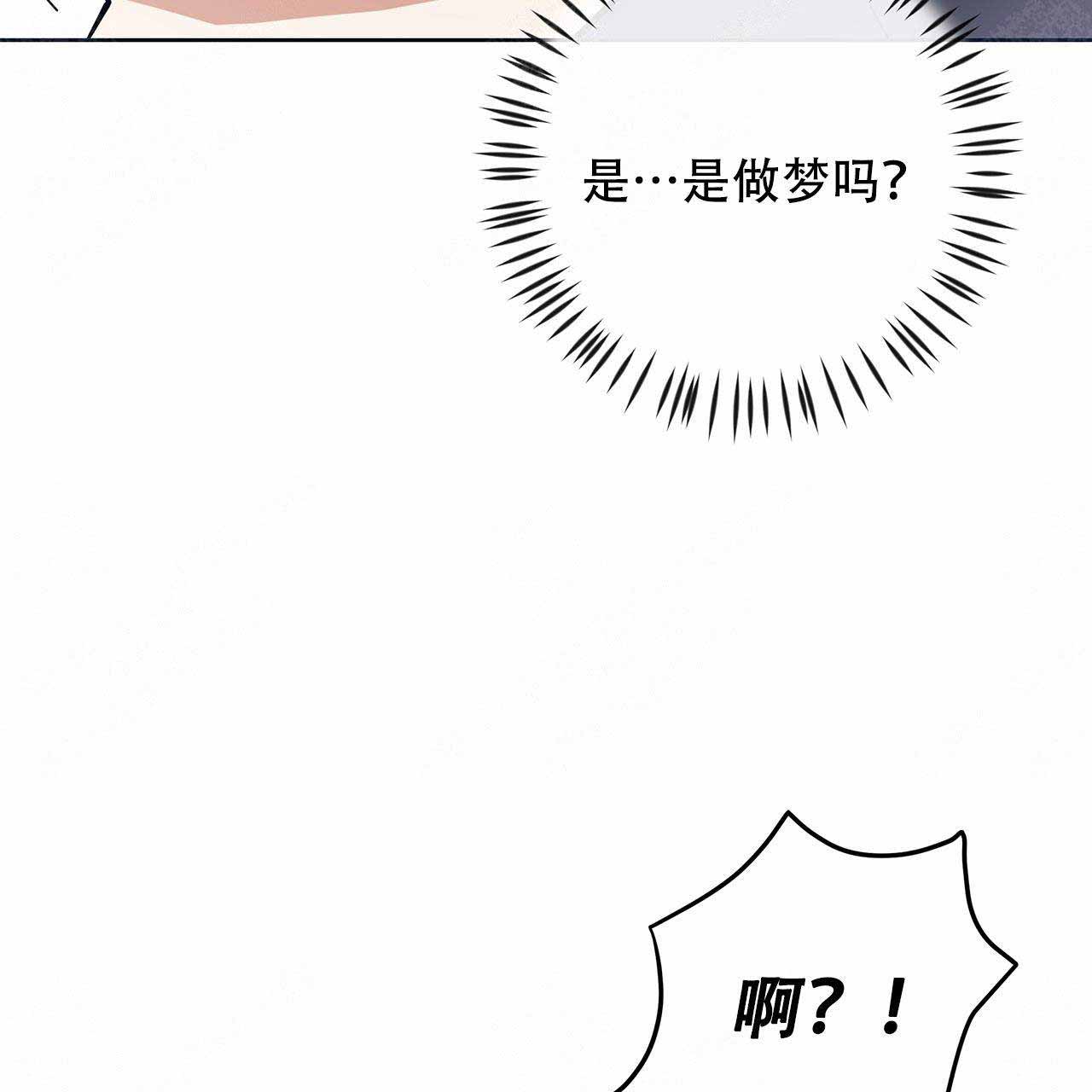 《外星球王子的爱心》漫画最新章节第8话免费下拉式在线观看章节第【26】张图片