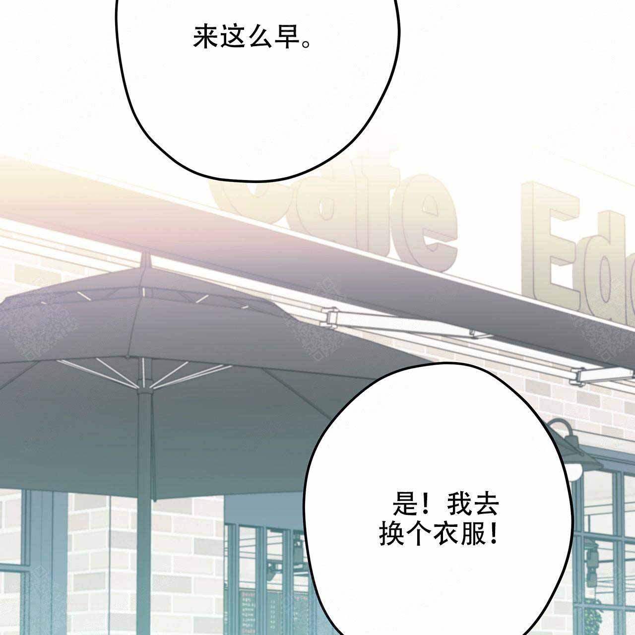 《外星球王子的爱心》漫画最新章节第18话免费下拉式在线观看章节第【51】张图片