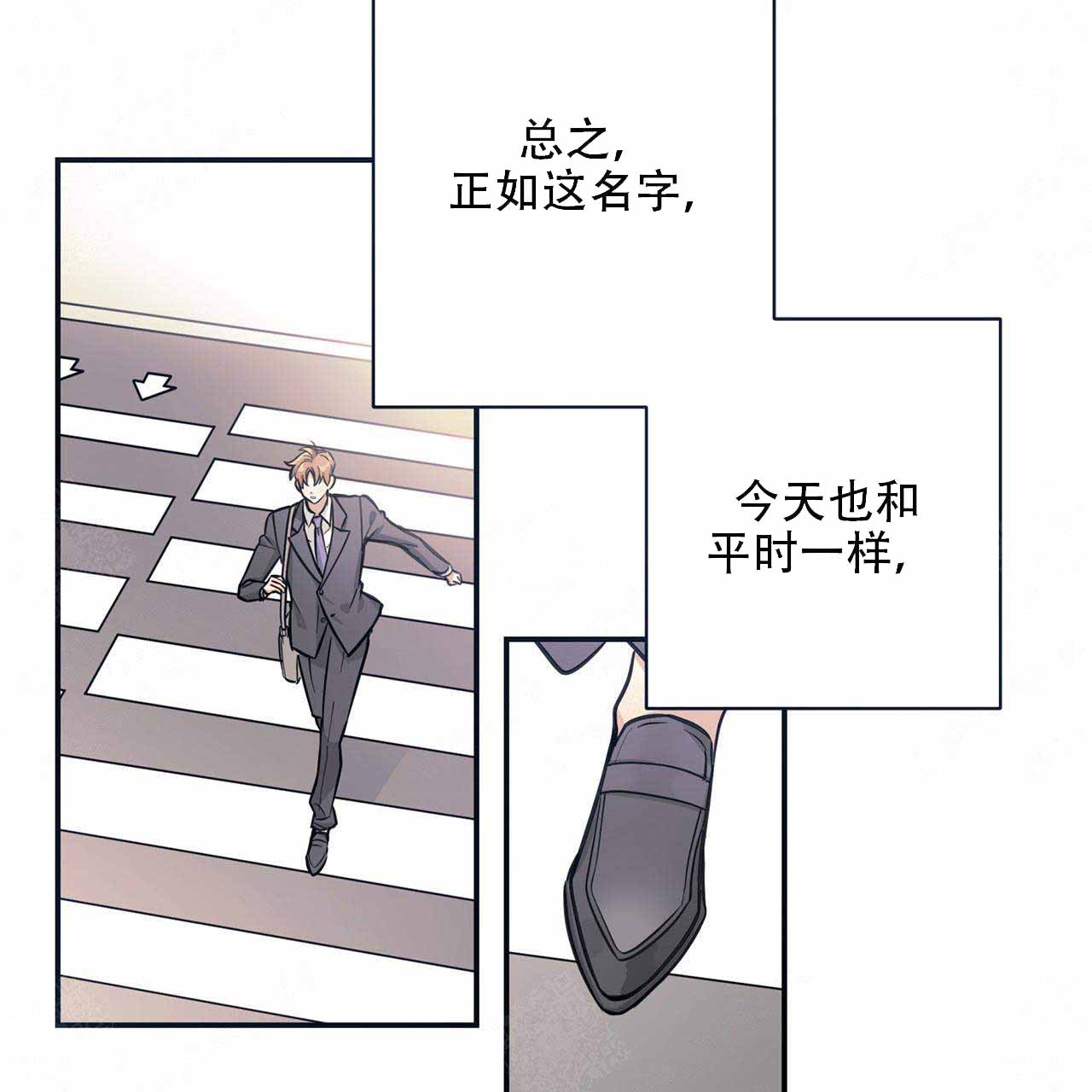 《外星球王子的爱心》漫画最新章节第1话免费下拉式在线观看章节第【5】张图片