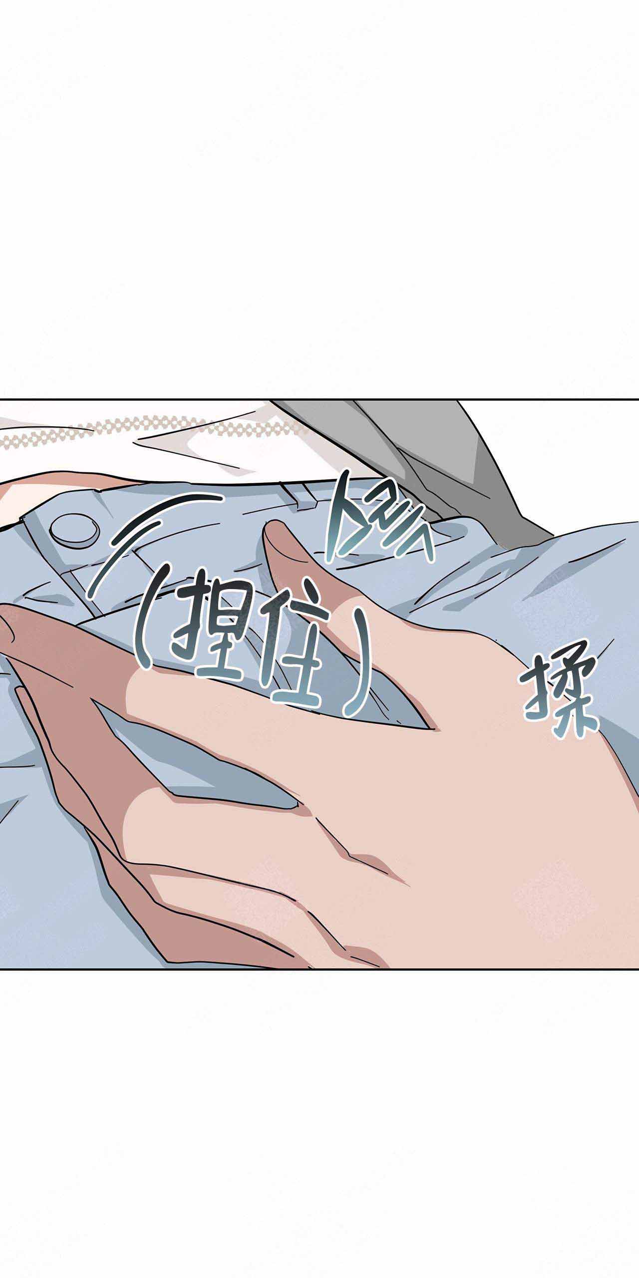 《外星球王子的爱心》漫画最新章节第16话免费下拉式在线观看章节第【38】张图片