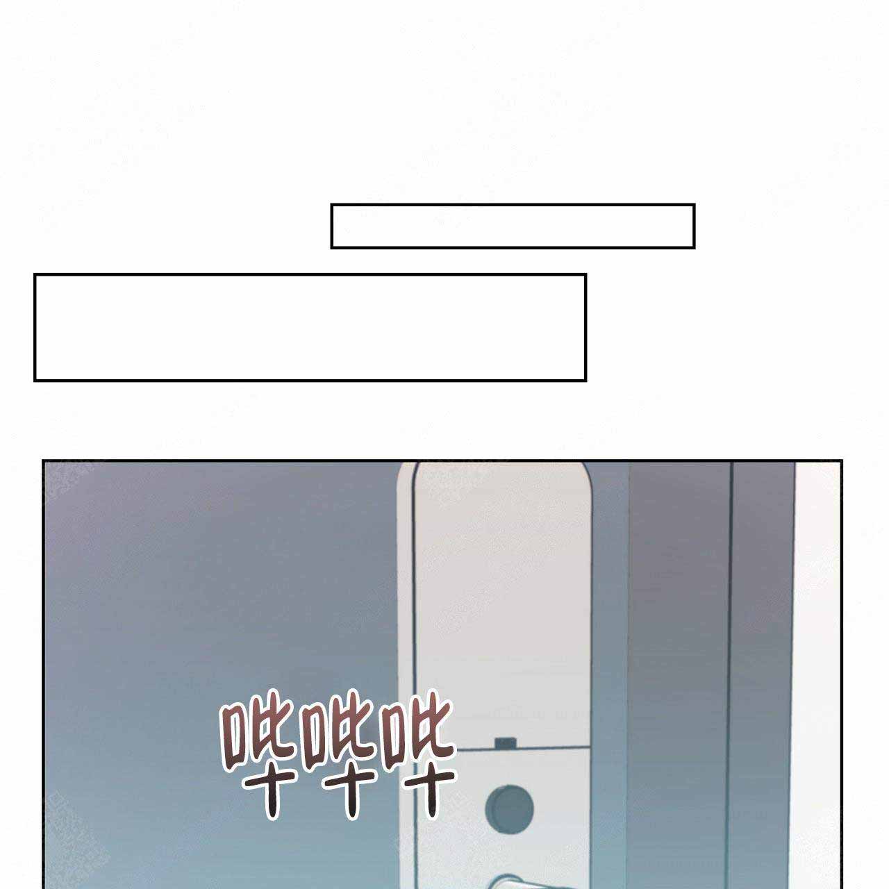 《外星球王子的爱心》漫画最新章节第18话免费下拉式在线观看章节第【26】张图片