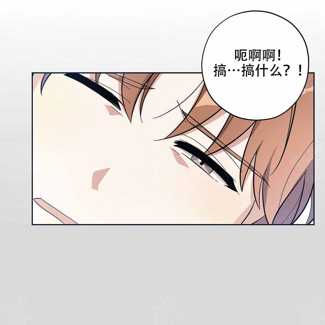 《外星球王子的爱心》漫画最新章节第8话免费下拉式在线观看章节第【11】张图片