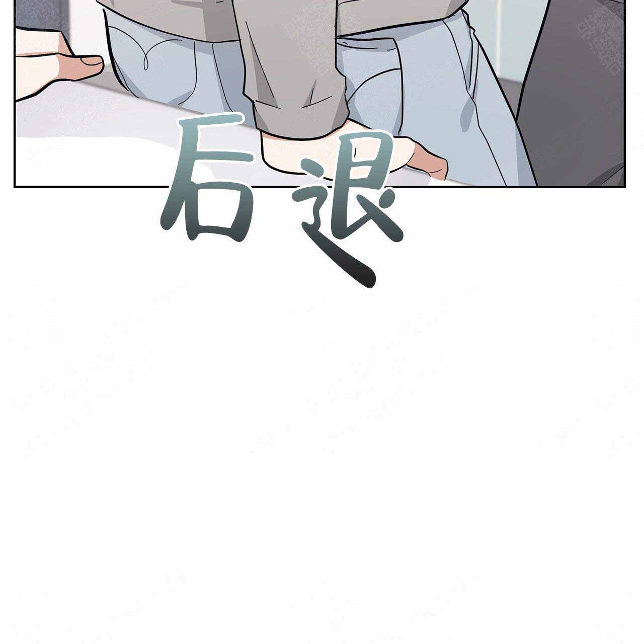 《外星球王子的爱心》漫画最新章节第16话免费下拉式在线观看章节第【27】张图片